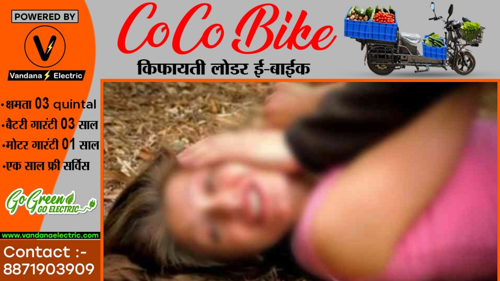 10वी की छात्रा के साथ दो बार की गई गैंगरेप की कोशिश , दुःखी होकर छात्रा ने उठाया यह खौफनाक कदम