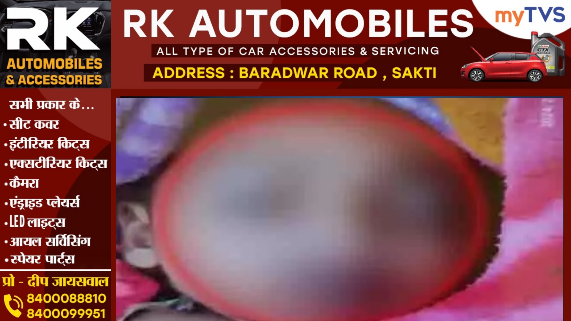 छत्तीसगढ़ - खेलने के दौरान कुँए में गिरा एक साल का मासूम , डूब कर हुई मौत