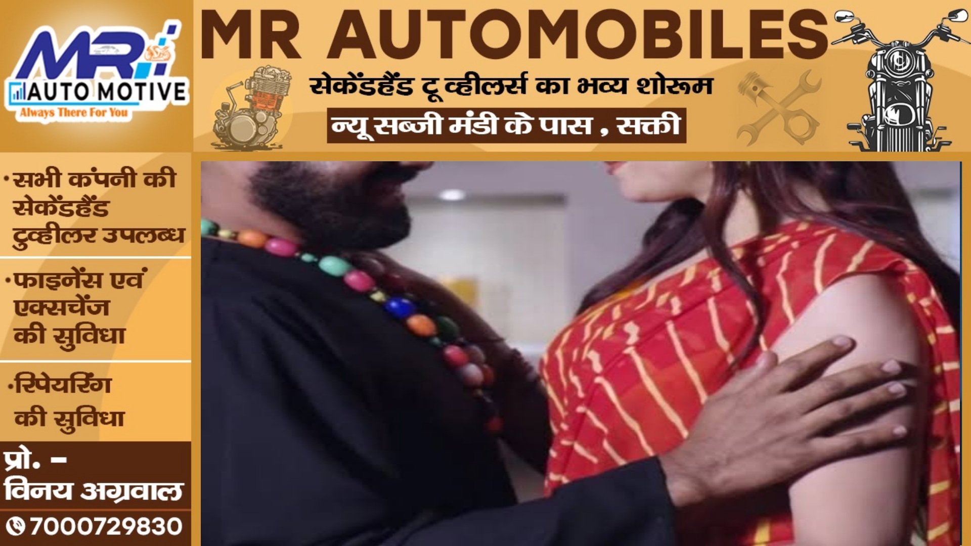 गड़ा खजाना पाने के चक्कर मे तांत्रिक के हाथों बेटी और बहन के साथ अपनी भी इज्जत लुटा बैठी महिला