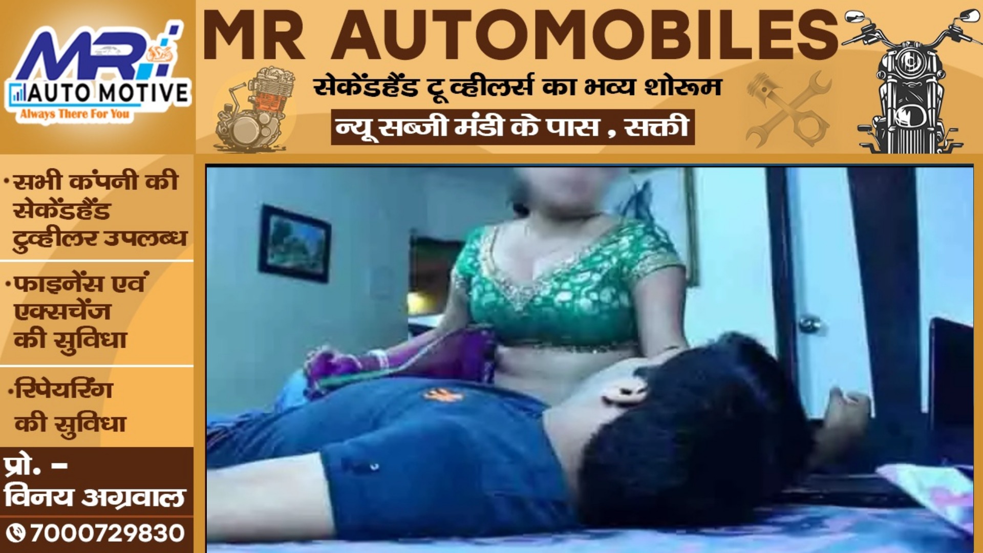 प्रेमिका से साथ ऐय्यासी कर रहा था पति , अचानक आ गई पत्नी , फिर हुआ जहरीले एगरोल कि एंट्री