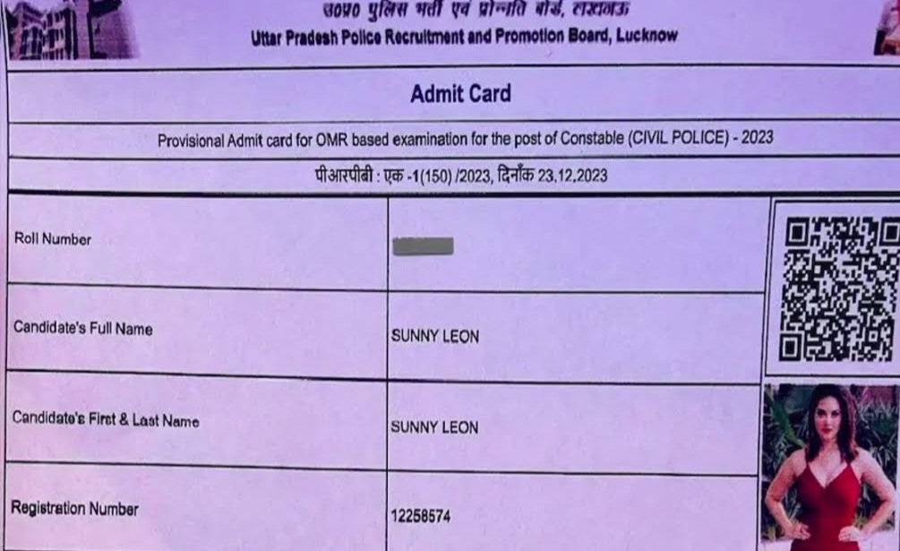 बॉलीवुड एक्ट्रेस सनी लियोन आरक्षक बनने के लिए किया आवेदन , प्रवेश पत्र जारी , परीक्षा केंद्र भी आवंटित , जाने क्या है मामला