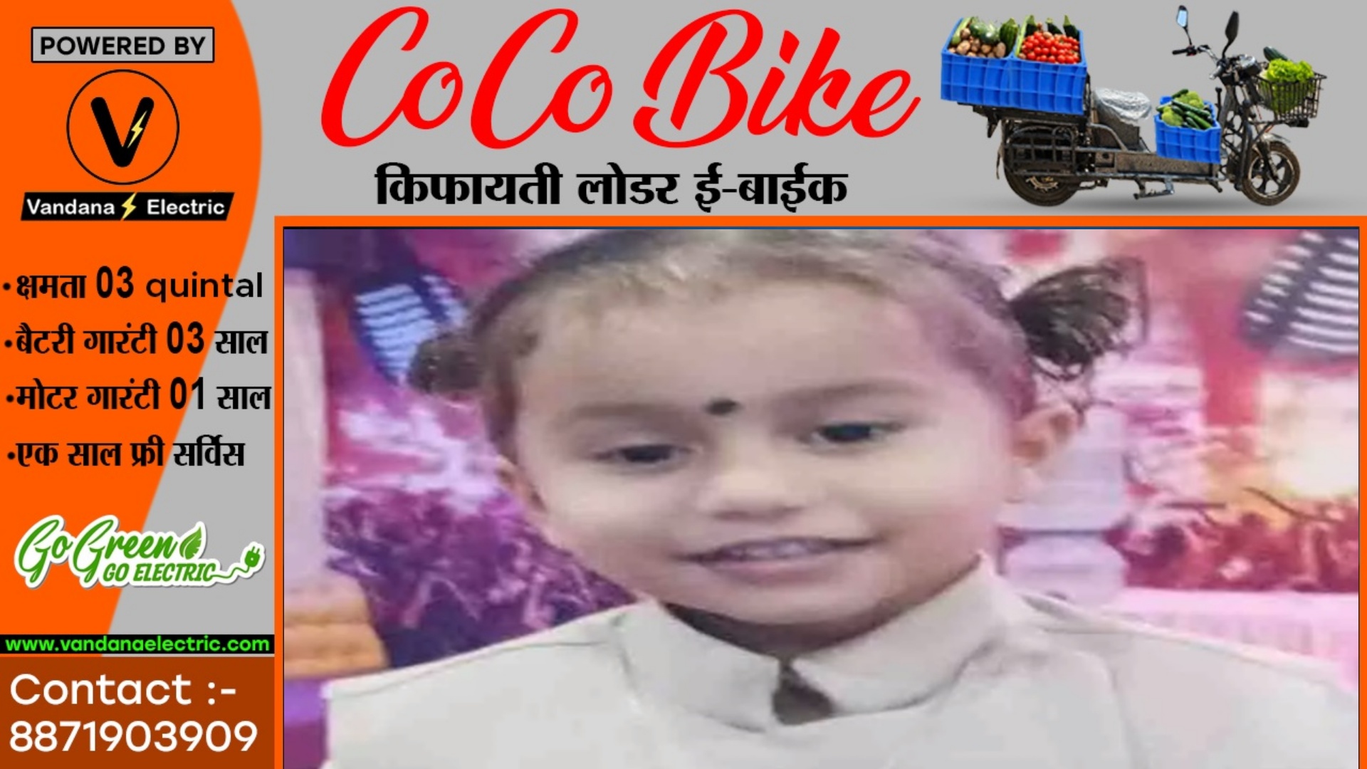 छत्तीसगढ़ - कार रिवर्स करते वक्त पिछले चक्के से कुचला ढाई साल का मासूम , मौके पर ही हुई मौत