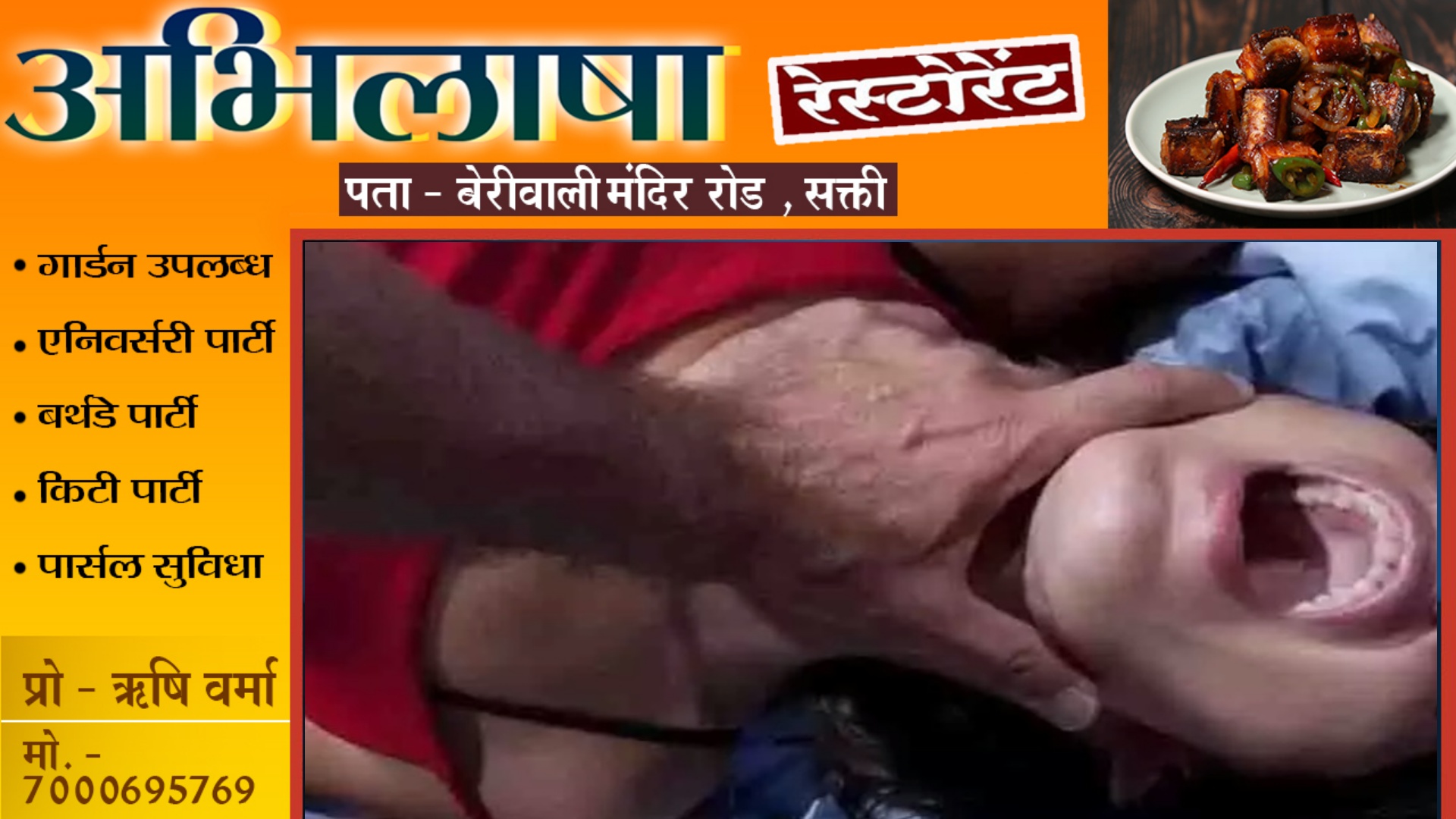 प्रेमी ने खेला खूनी खेल , प्रेमिका की हत्या करने के बाद कि खुदकुशी , पुलिस जांच में जुटी