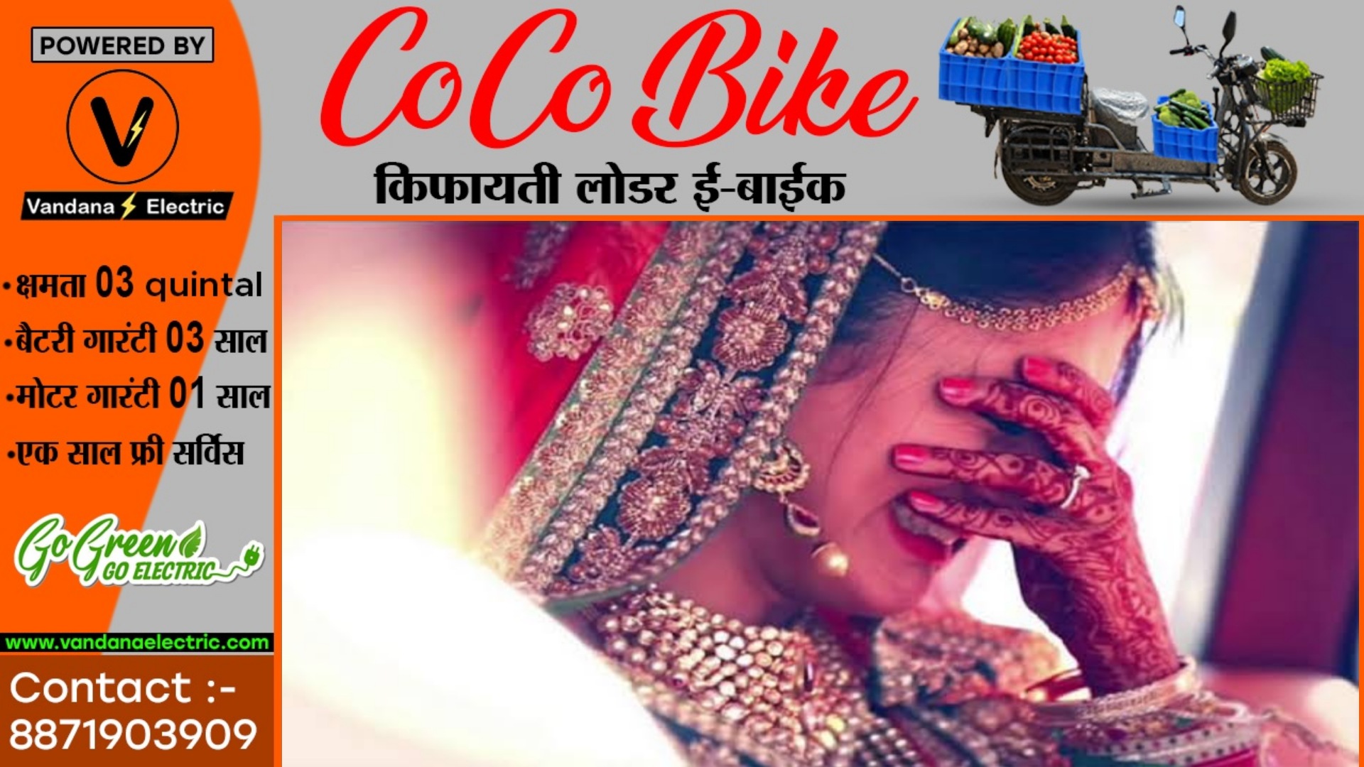 शादी के दो साल बाद भी कुंवारी है दुल्हन , अब तक नही मनी है सुहागरात , मामला पँहुचा थाने