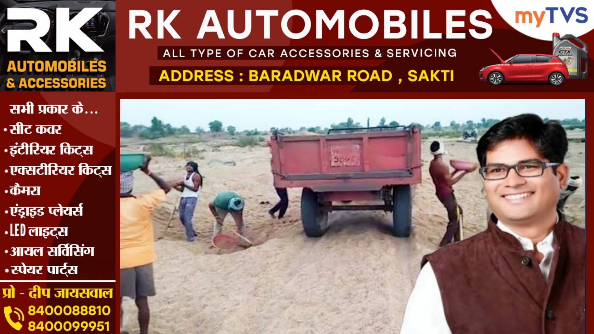 छत्तीसगढ़ - गांजे के कारोबार से ज्यादा रिस्की हुआ रेत के अवैध परिवहन का धंधा , मंत्री ने किया यह ऐलान, 