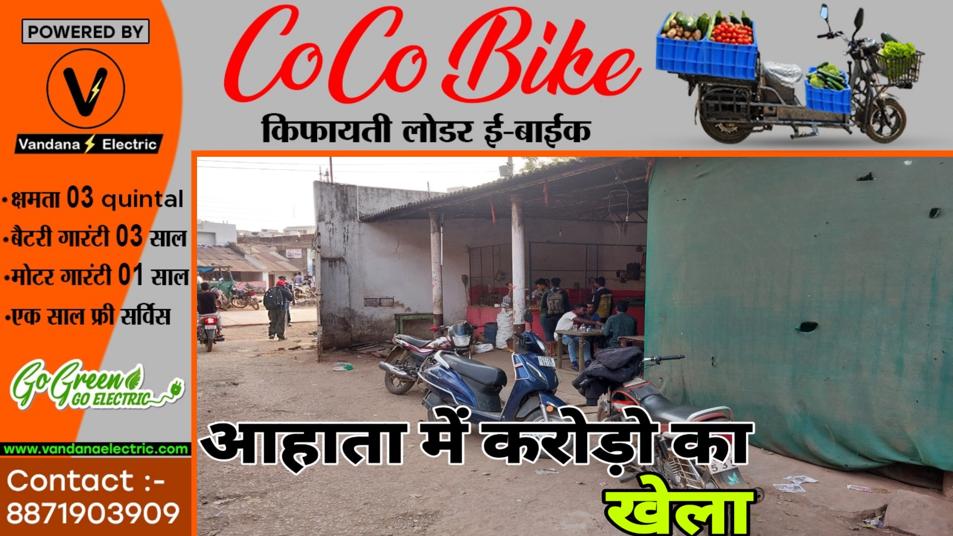 सक्ती के सरकारी शराब दुकान में सिंधी भाई का बड़ा खेला , अब तक सरकार को लगा दिया है करोड़ो का चूना