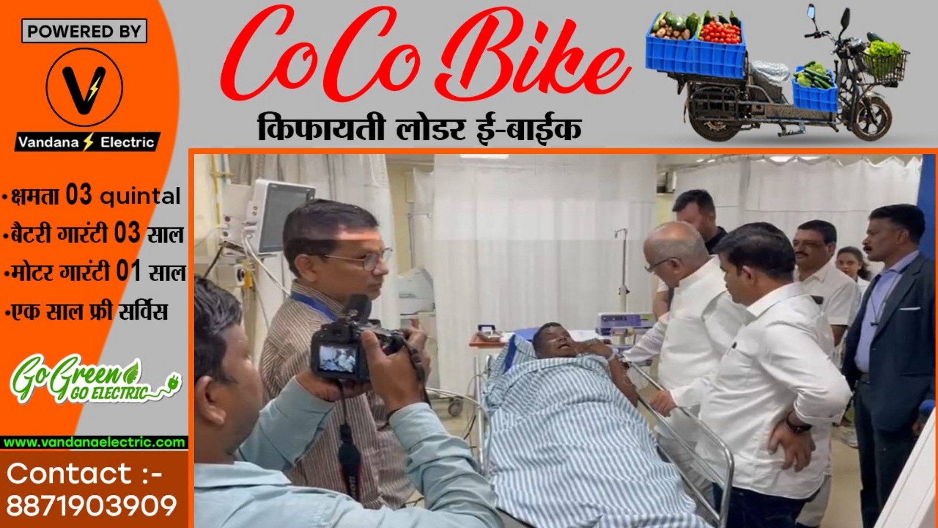 छत्तीसगढ़ से बड़ी खबर - सत्र के दौरान सदन में विधायक को आया हार्टअटैक , हॉस्पिटल में किया गया भर्ती