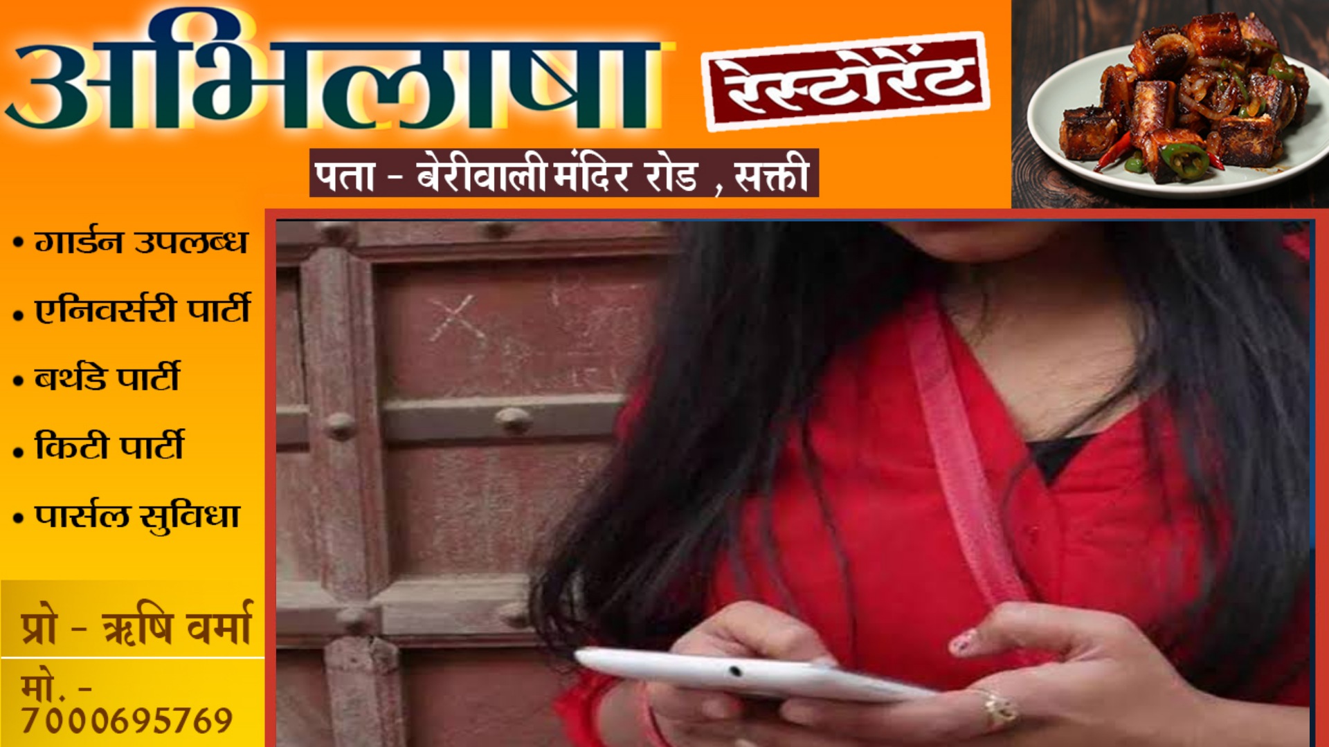 ऑनलाइन गेम खेलने के दौरान एक बच्चे की माँ को हुआ 17 साल के नाबालिग से प्यार , बच्चे के साथ पँहुच गई घर