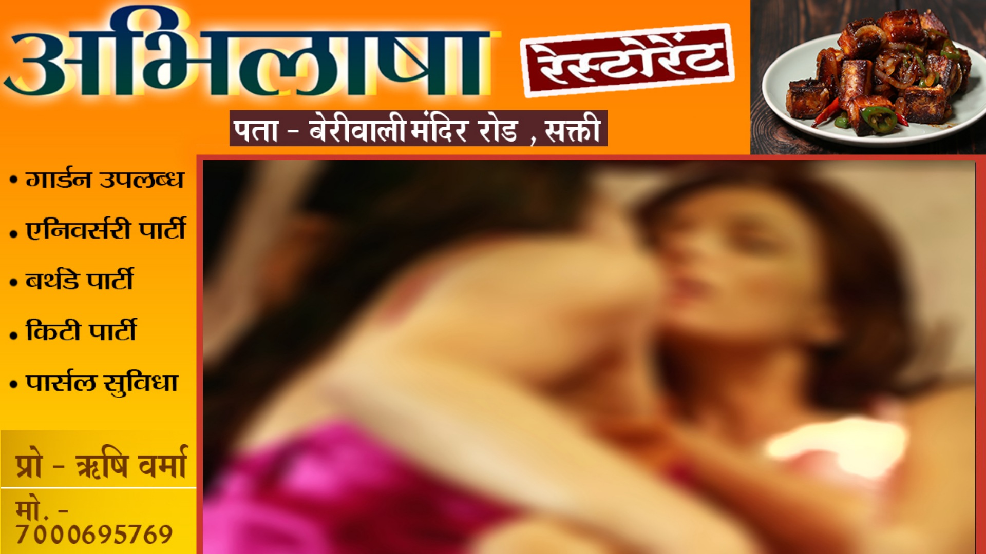 माँ के समलैंगिक संबंध का राज जान गया था 08 साल का मासूम , माँ ने सहेली के साथ मिलकर दी खौफनाक मौत