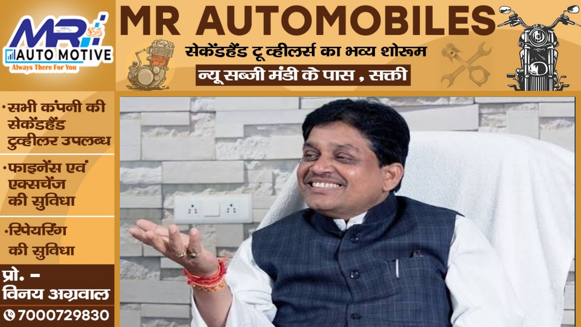 छत्तीसगढ़ - नेता प्रतिपक्ष ने पूर्व मंत्री की पत्नी पर लगाया बड़ा आरोप , तेज हुई राजनीति