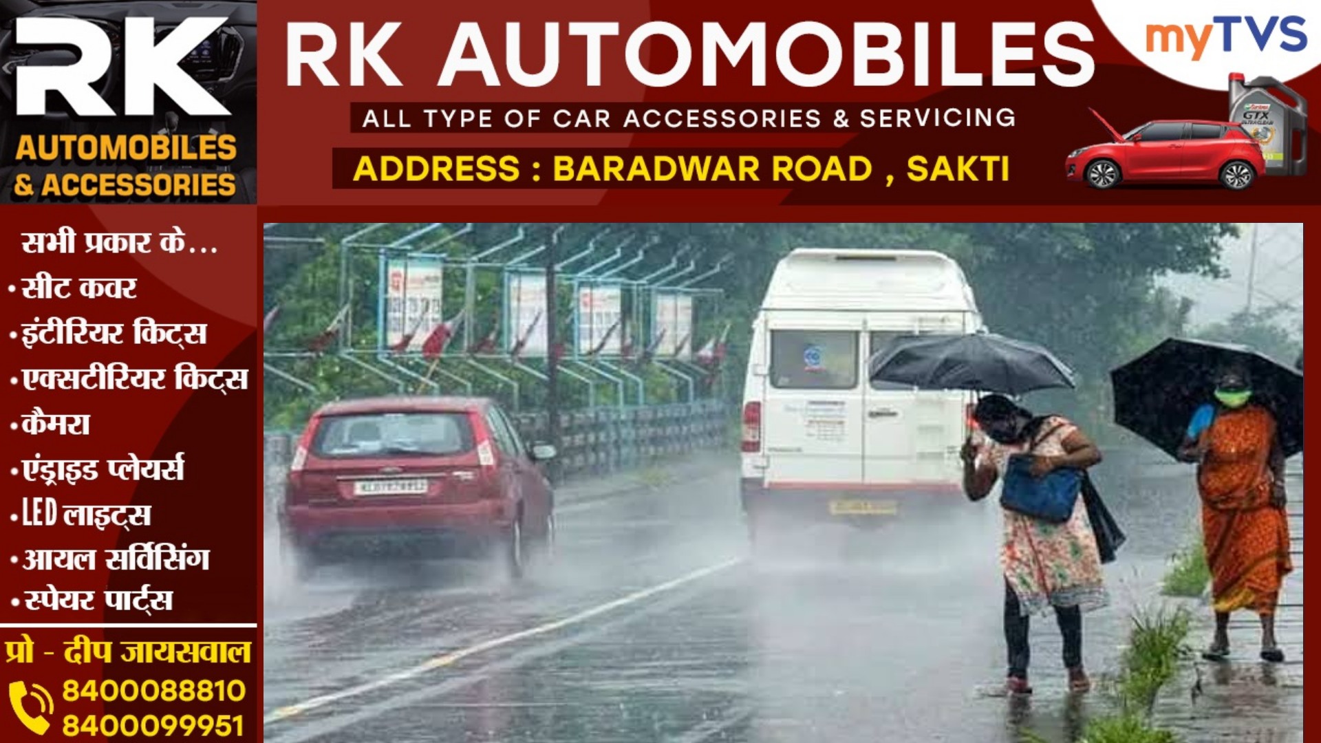 तेज आंधी के साथ बारिश की चेतावनी, मौसम विभाग ने तीन दिनों के लिए जारी किया येलो अलर्ट