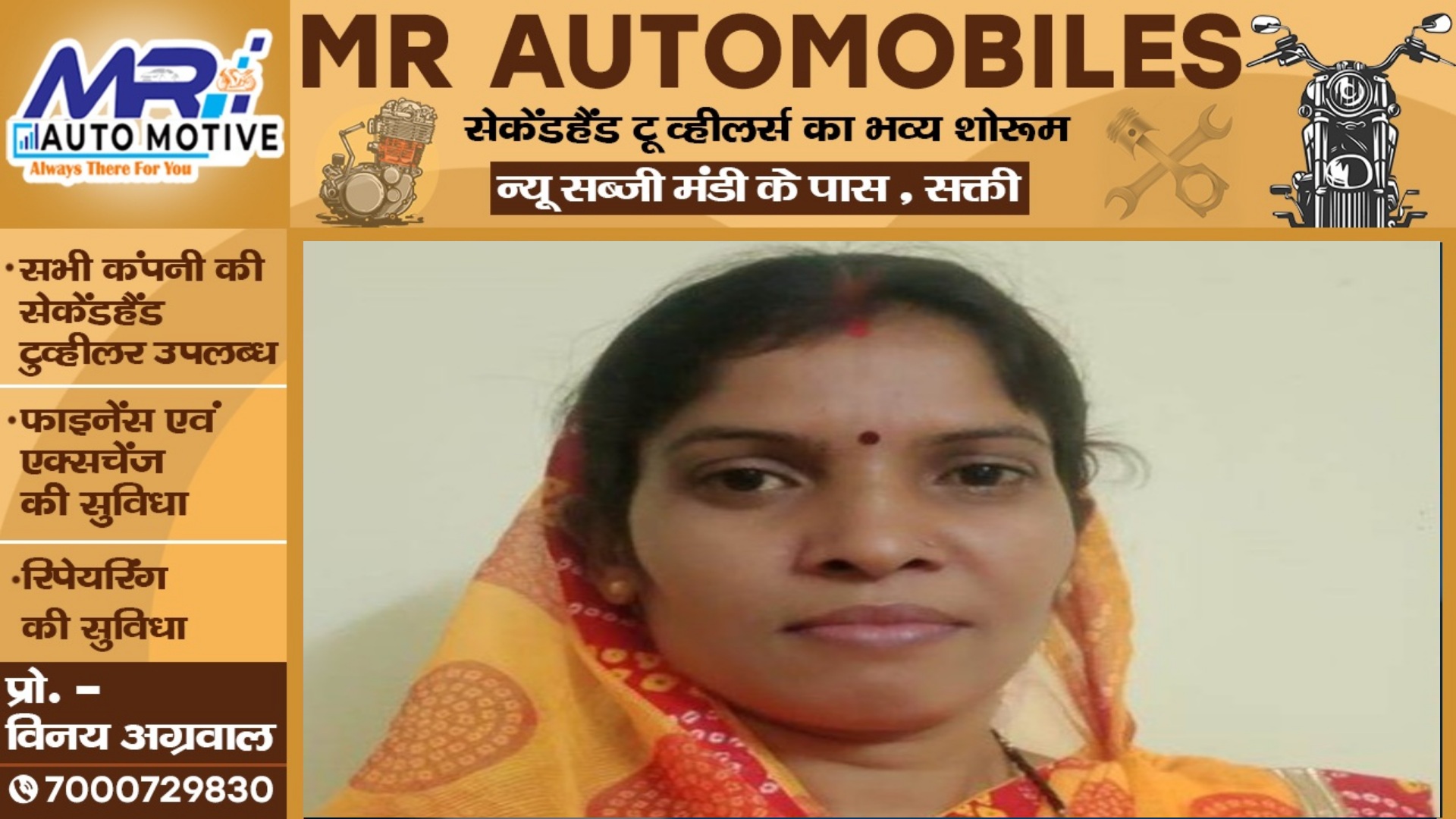 छत्तीसगढ़ - महतारी वंदन के फार्म में दस्तखत करने के लिए रुपये लेना महिला पार्षद को पड़ा भारी , सदस्यता हुई समाप्त