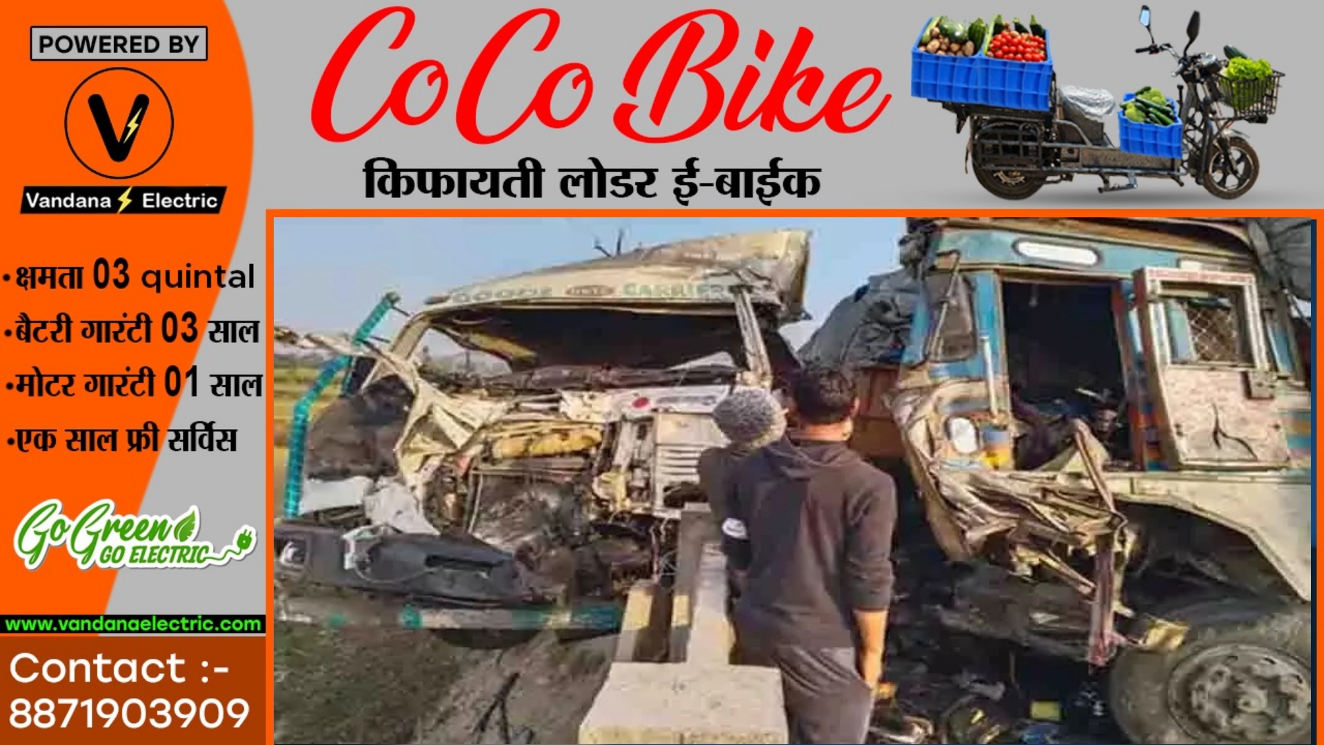 छत्तीसगढ़ - NH-43 में बड़ा हादसा , दो ट्रकों की सीधी टक्कर में चालक की मौत , हायवे हुआ जाम