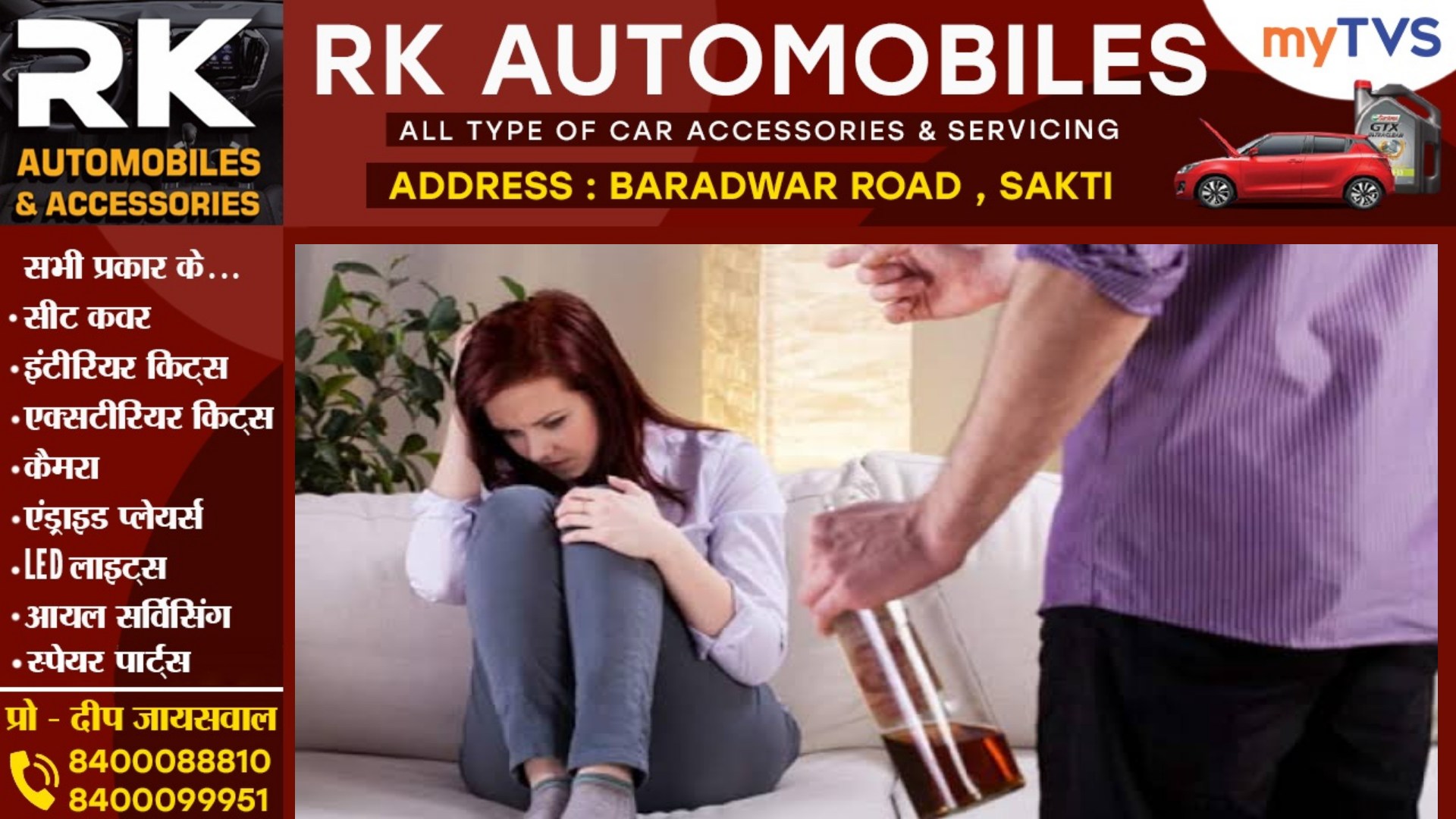 पति ने पत्नी को शराब पिला कर किया बेसुध , होश आने पर पत्नी ने देखा कि वह,,