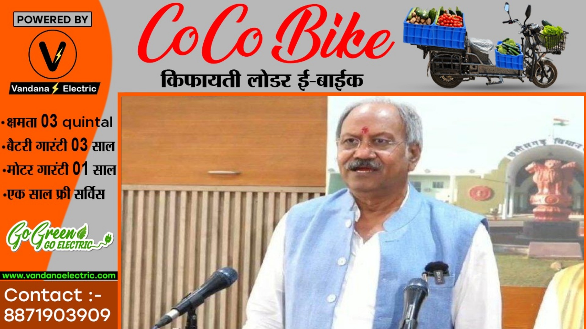 छत्तीसगढ़ - स्कूलों में होगी नई समितियों का गठन , समिति के पास रहेगा वित्तीय पावर , शिक्षा मंत्री ने की घोषणा