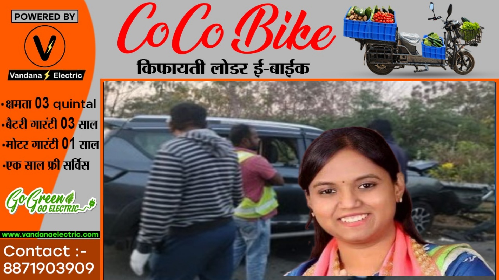 डिवाइडर से टकराई तेज रफ्तार SUV , हादसे में महिला विधायक की मौके पर ही मौत , पार्टी में शोक की लहर