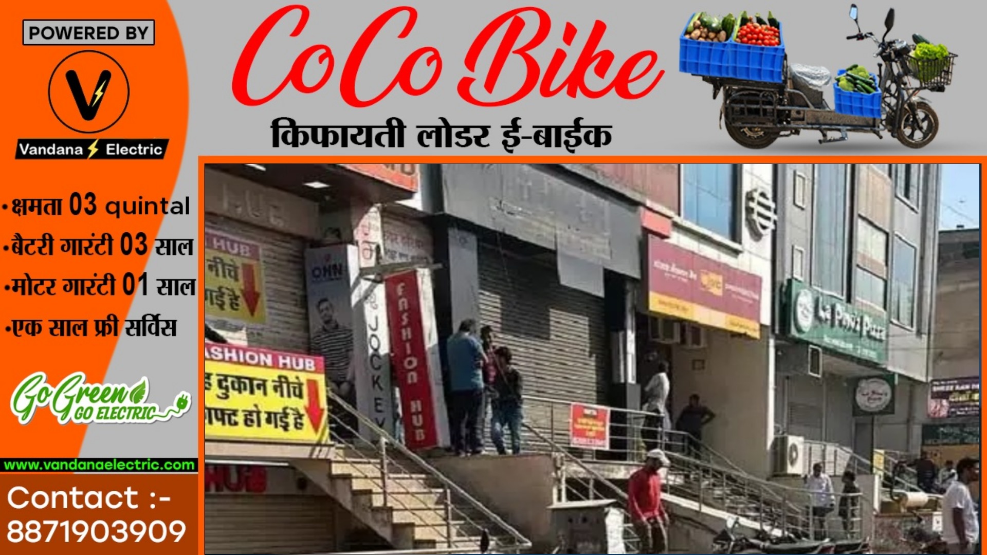 पंजाब नेशनल बैंक में डकैती की कोशिश , डकैतों ने कैशियर को मारी गोली , पूरे शहर में नाकेबंदी