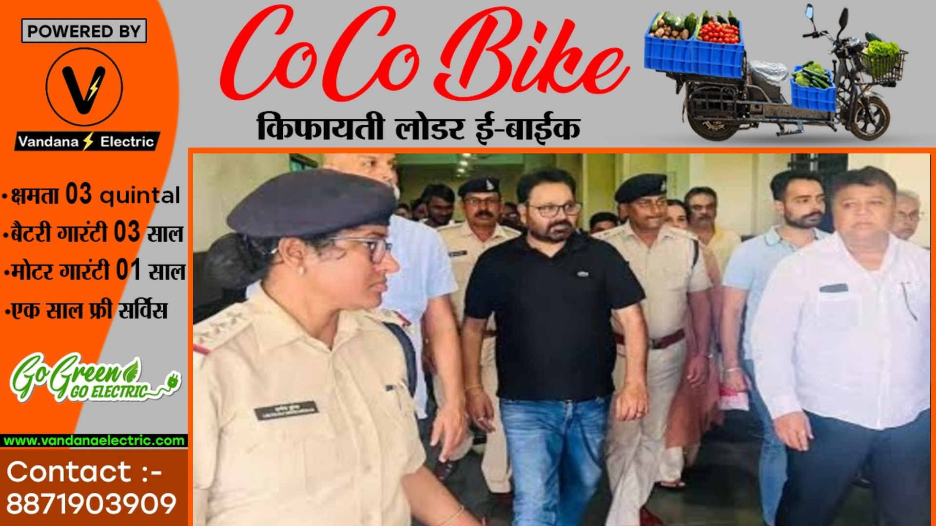 छत्तीसगढ़ - कांग्रेस के राज में बार बार बीमार पड़ते थे शराब घोटाले के आरोपी , भाजपा का शासन आते ही,,,