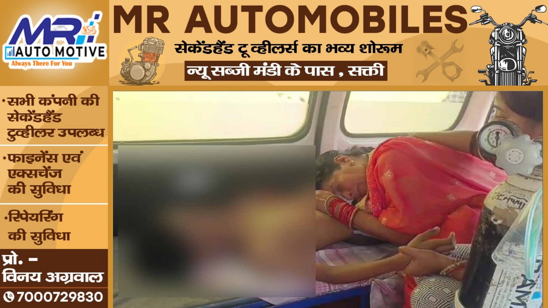 छत्तीसगढ़ - माघी पुन्नी स्नान के दौरान हादसा , नदी में डूबने ने 11 साल के बच्चे की मौत