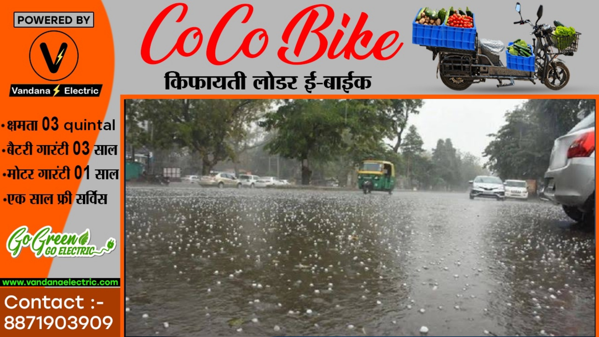 बदला मौषम का मिजाज , प्रदेश के 25 जिलों में बारिश के साथ ओले गिरने की संभावना