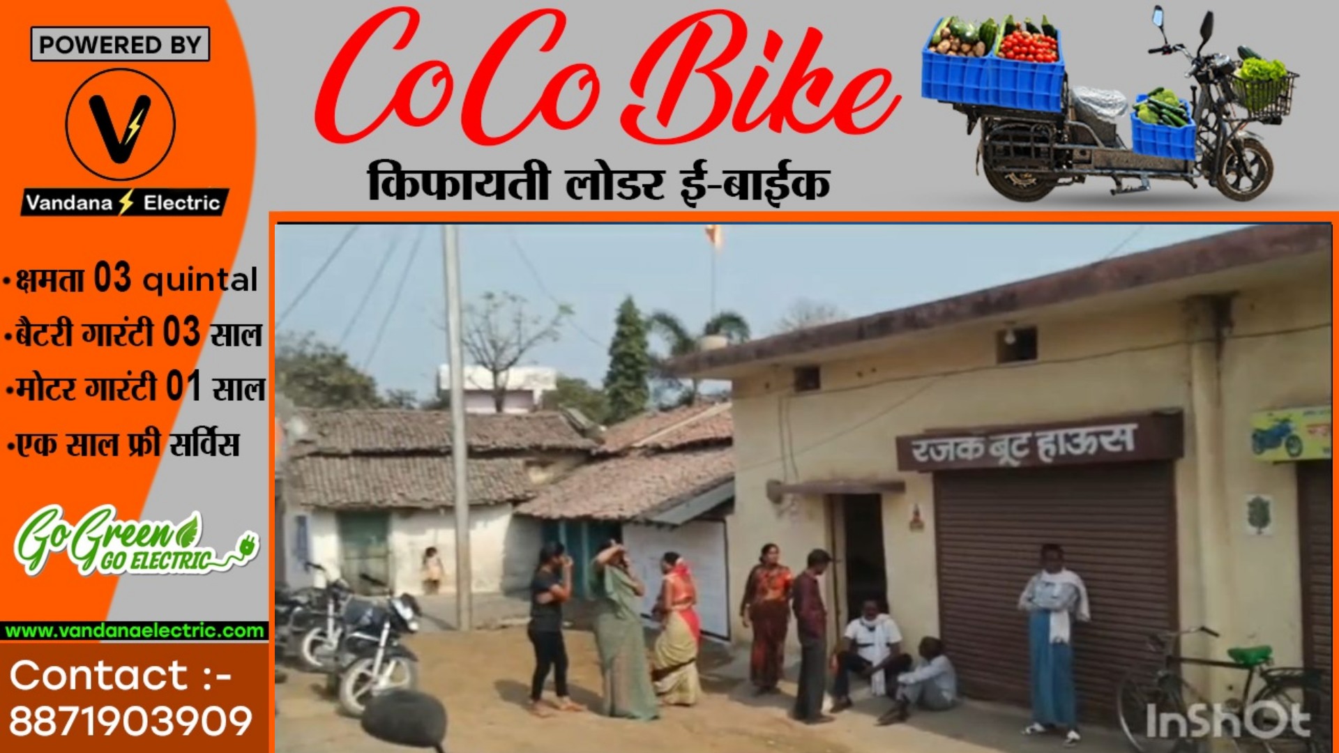 छत्तीसगढ़ - शादी की खुशियां मातम में बदली , मामा की शादी में आये दो मासूमो की तलाब में डूब कर मौत