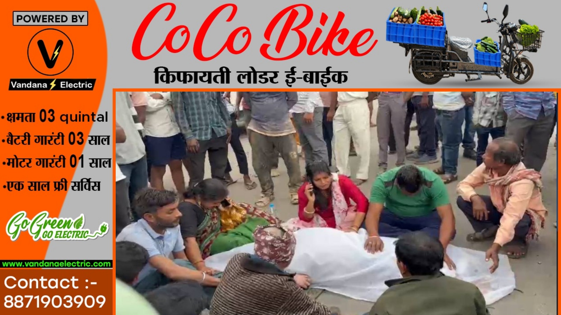 छत्तीसगढ़ - तेज रफ्तार ट्रेलर ने बाइक सवार दंपती को मारी टक्कर , हादसे में पत्नी की मौके पर ही मौत