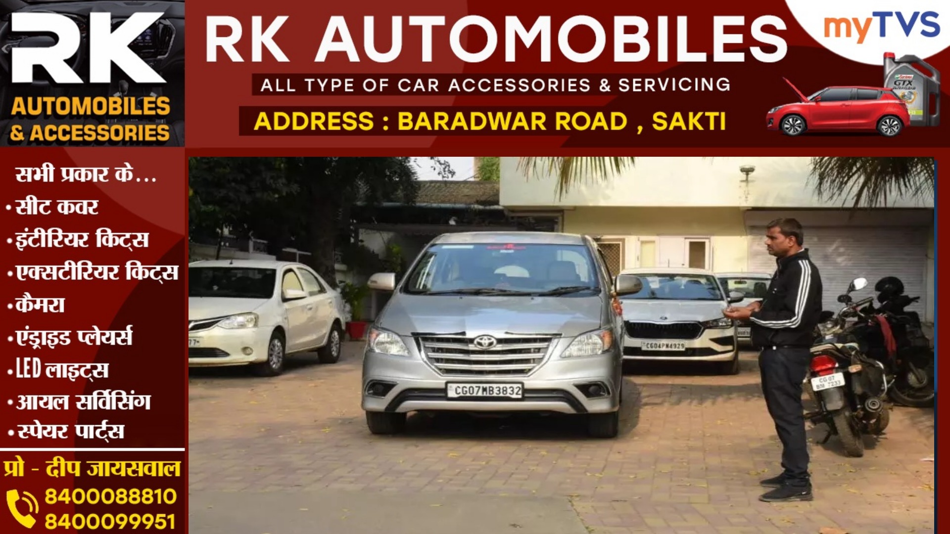 छत्तीसगढ़ - शराब कारोबारियों के ठिकानों पर EOW और ACB के छापे पर CM और HM ने दी यह प्रतिक्रिया