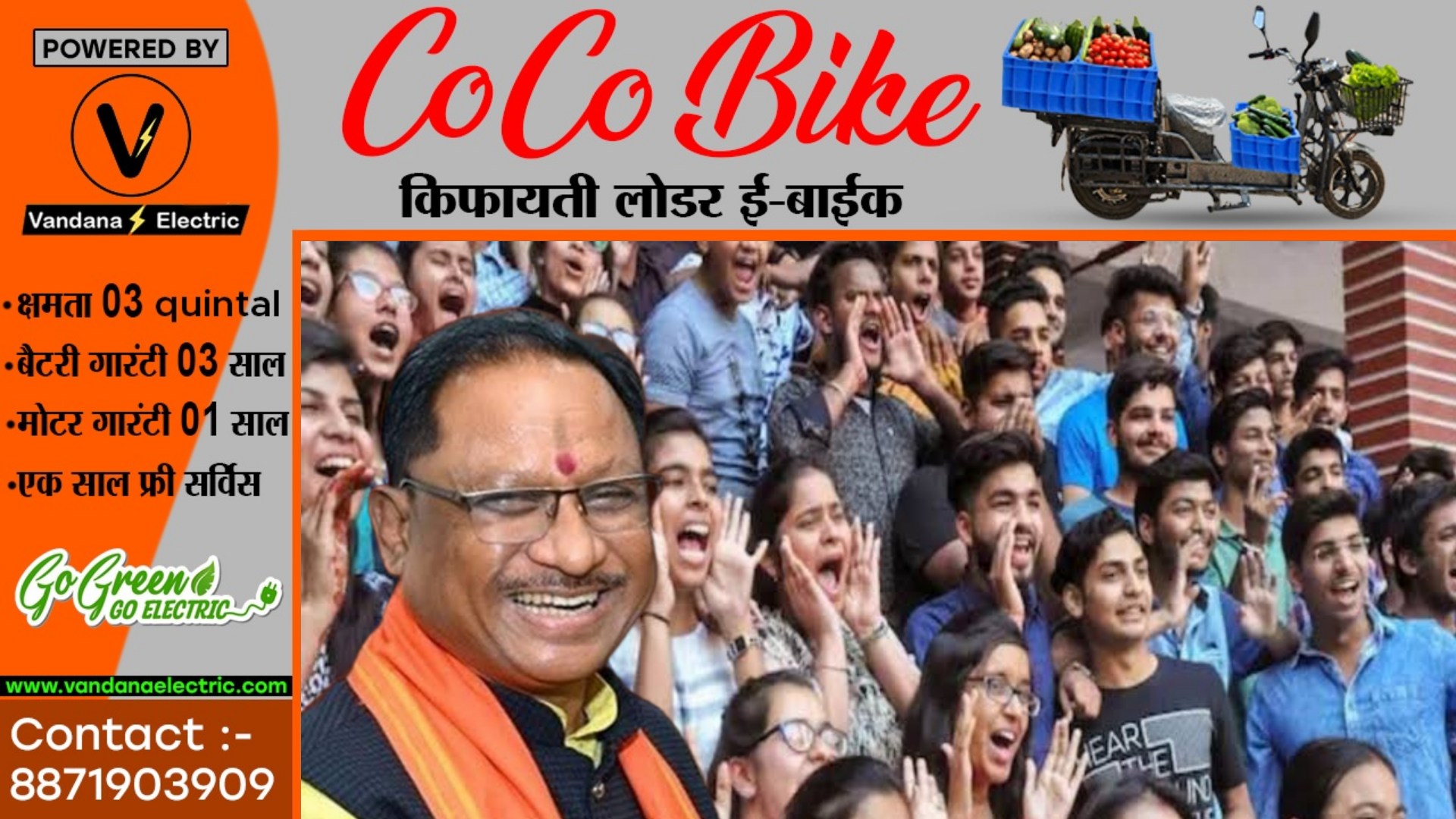 छत्तीसगढ़ की साय सरकार ने बोर्ड के टॉपर छात्रों से किया बड़ा वादा , अब हैलीकॉप्टर राइड नही बल्कि,,