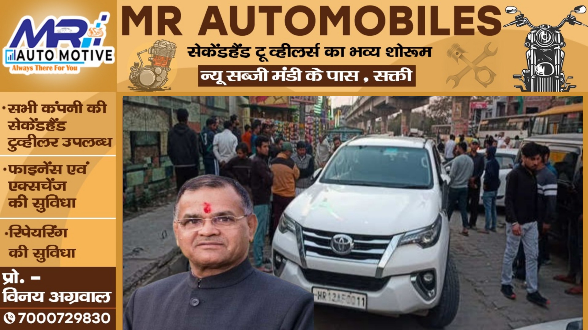 पूर्व विधायक व INLD के प्रदेश अध्यक्ष की गोली मार कर हत्या , एक सुरक्षाकर्मी की भी मौत