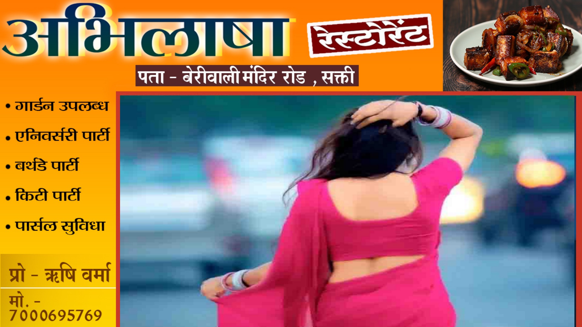 बेटे की प्रेमिका को माँ ने घर बुलाया और कर दी हत्या , हत्या की वजह जान कर हो जाएंगे हैरान