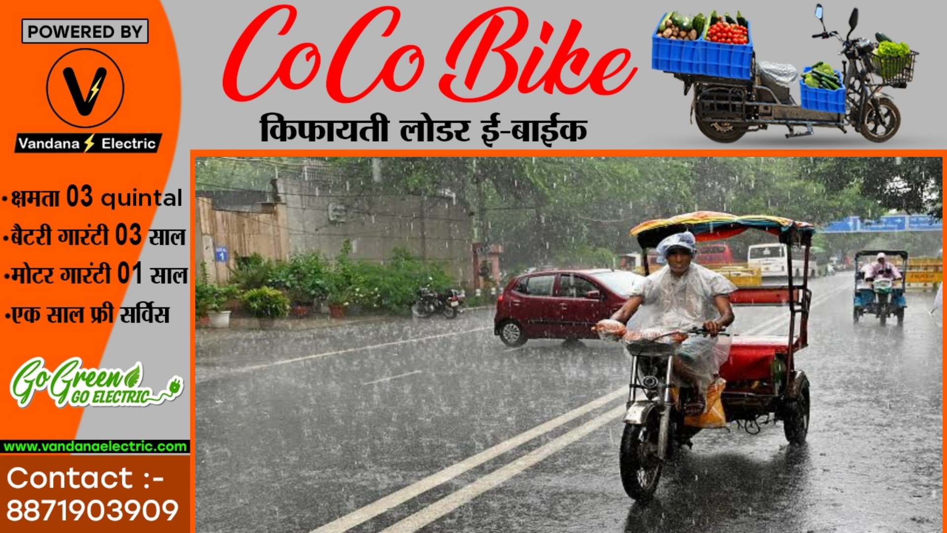 छत्तीसगढ़ में बंगाल की खाड़ी से आ रही हवाओं ने गिराया तापमान , कई इलाकों में फिर बारिश की संभावना