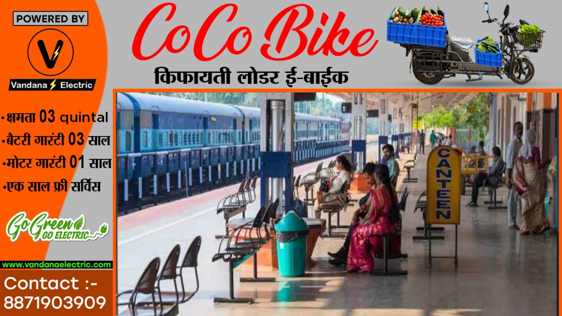 छत्तीसगढ़ - नर्मदा एक्सप्रेस सहित 06 ट्रेने 14 दिनों के लिए रद्द , देखे ट्रेनों के नाम और नंबर