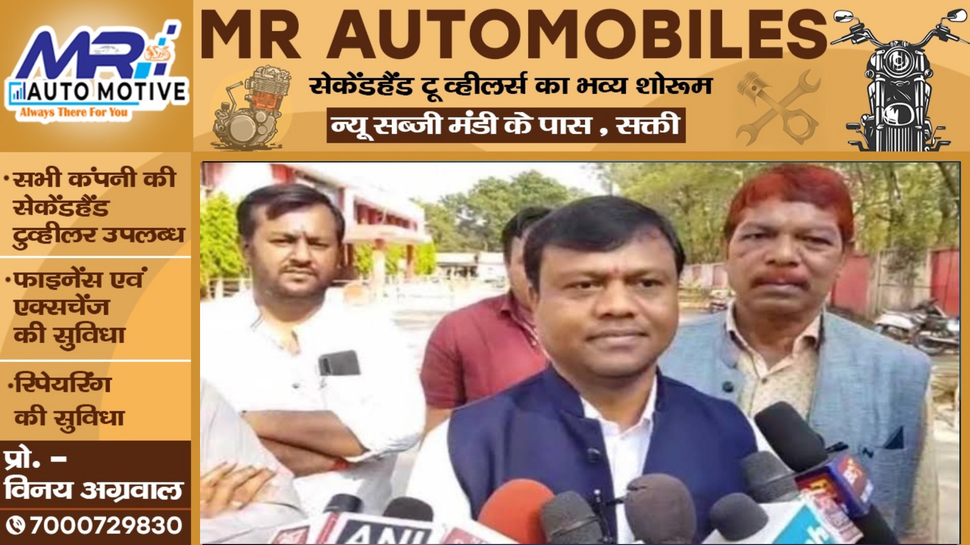 छत्तीसगढ़ कांग्रेस में बदलाव के संकेत , बदले जा सकते है सक्ती और कोरबा सहित इन जिलों के जिलाध्यक्ष