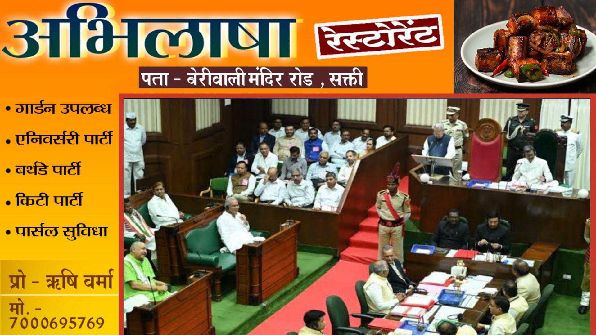 छत्तीसगढ़ - फर्जी जाति प्रमाणपत्र से नौकरी कर रहे 162 कर्मचारियों पर अब होगी कार्यवाही , मंत्री ने दिया आदेश