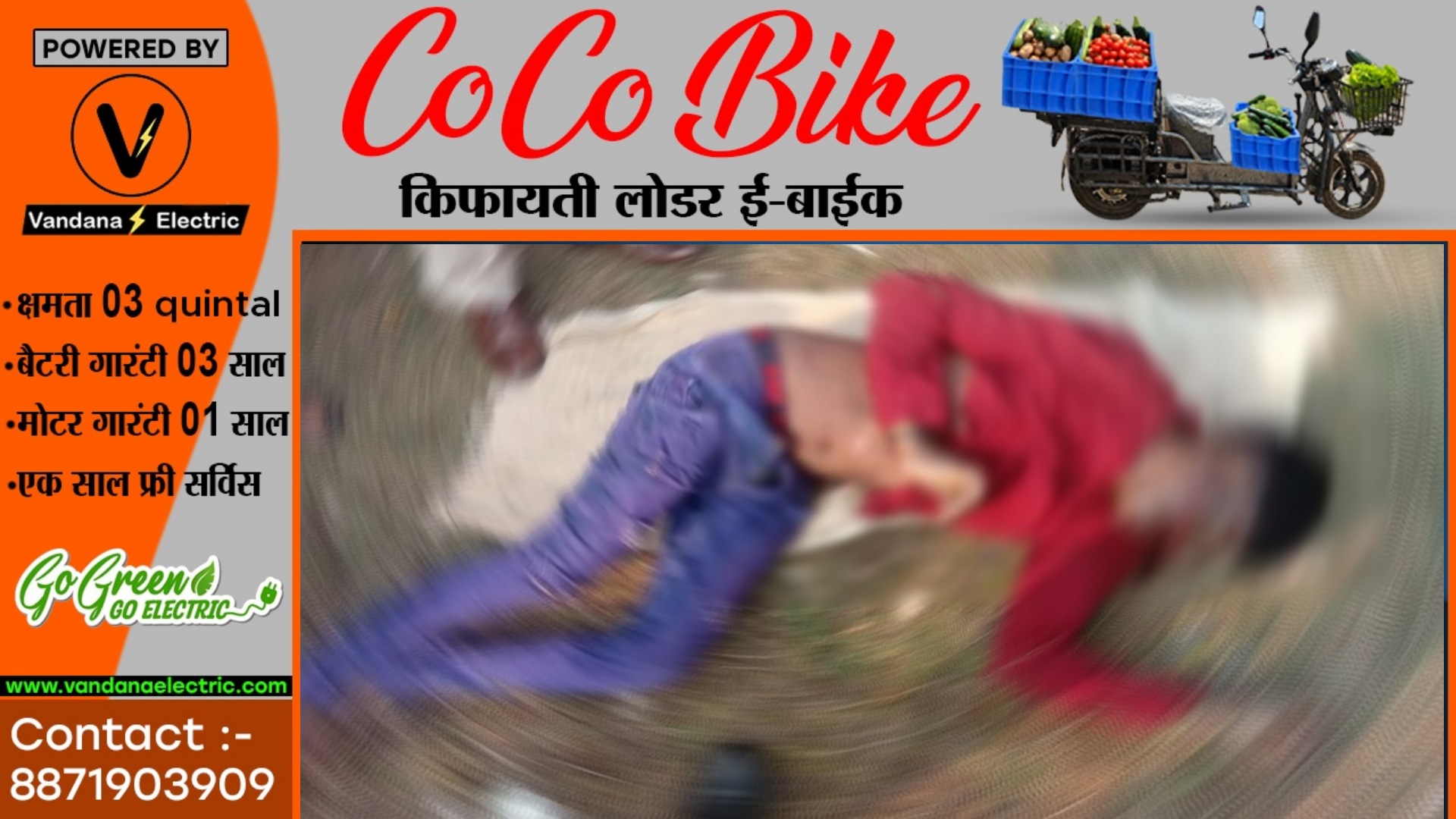 छत्तीसगढ़ - खून से सनी अज्ञात ब्यक्ति की लाश मिलने से मची सनसनी , पुलिस जाँच में जुटी