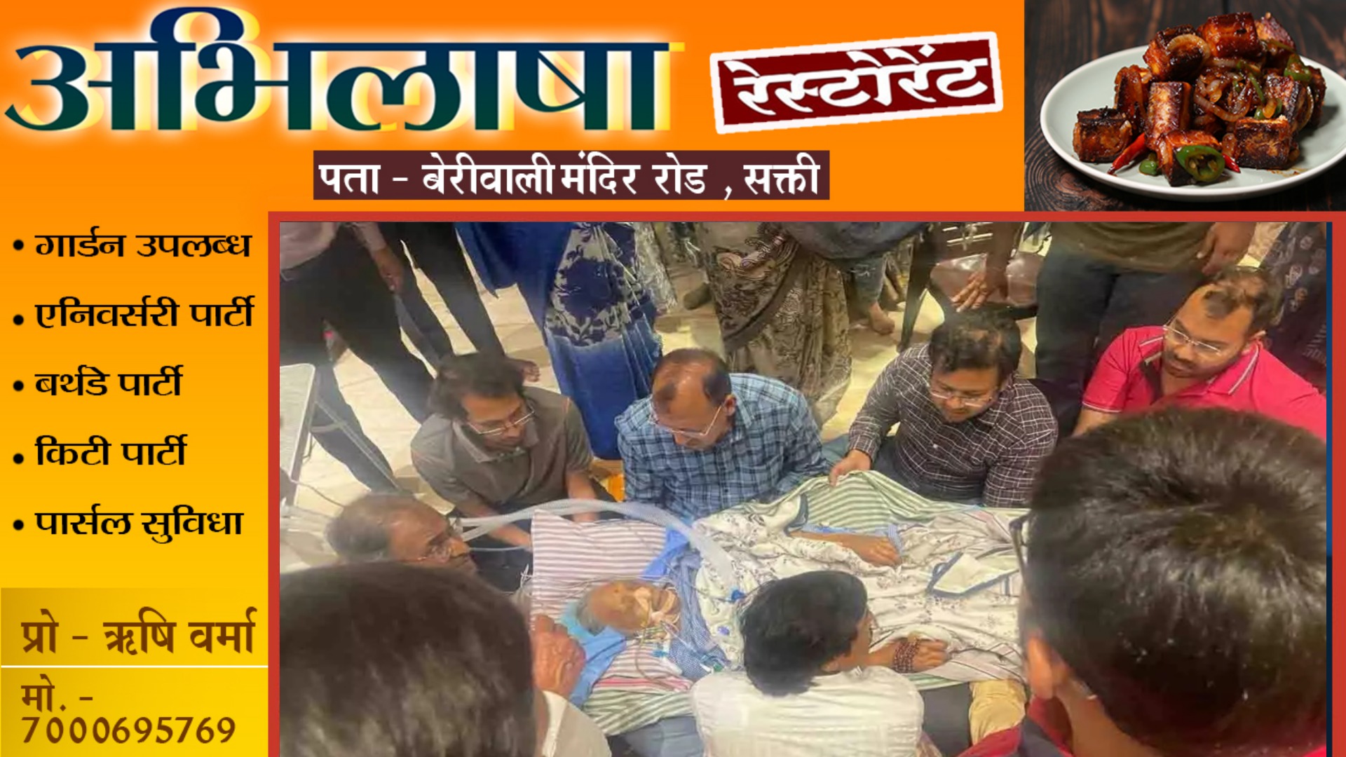 छत्तीसगढ़ - कद्दावर भाजपा नेता व केबिनेट मंत्री की माता का निधन , कल होगा अंतिम संस्कार 