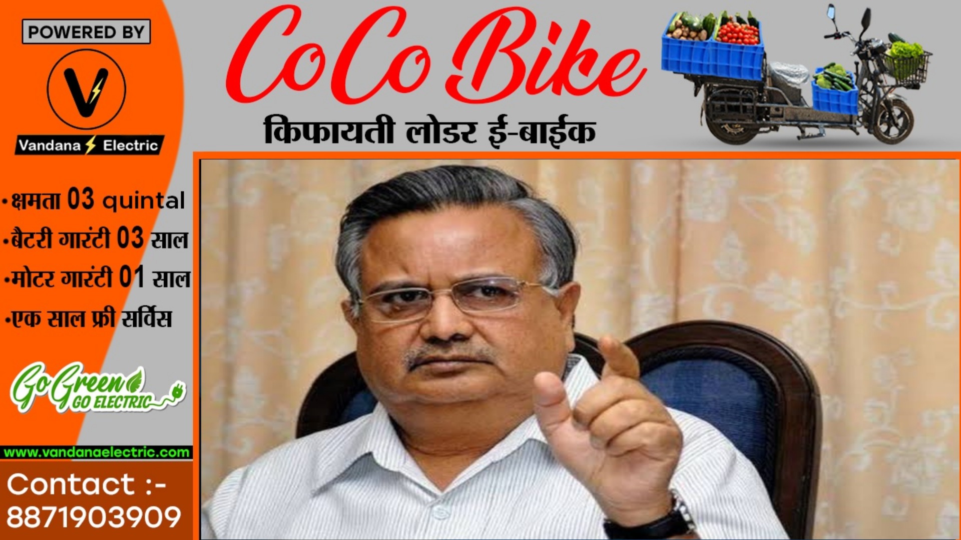 छत्तीसगढ़ - विधानसभा अध्यक्ष ने विधायक की ली चुटकी , कहा आपको ना देशी से मतलब है और ना विदेशी से फिर भी आप,,