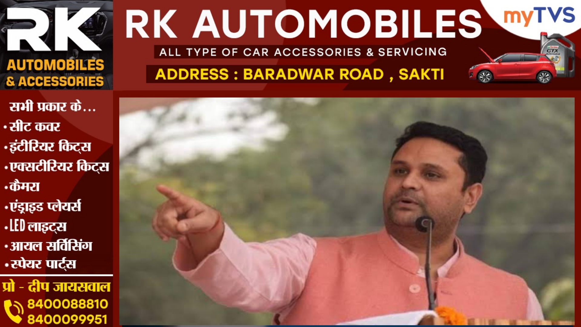 छत्तीसगढ़ - सरकार के कर्ज पर बवाल , पूर्व मंत्री ने 13 हजार करोड़ के कर्ज पर उठाए सवाल