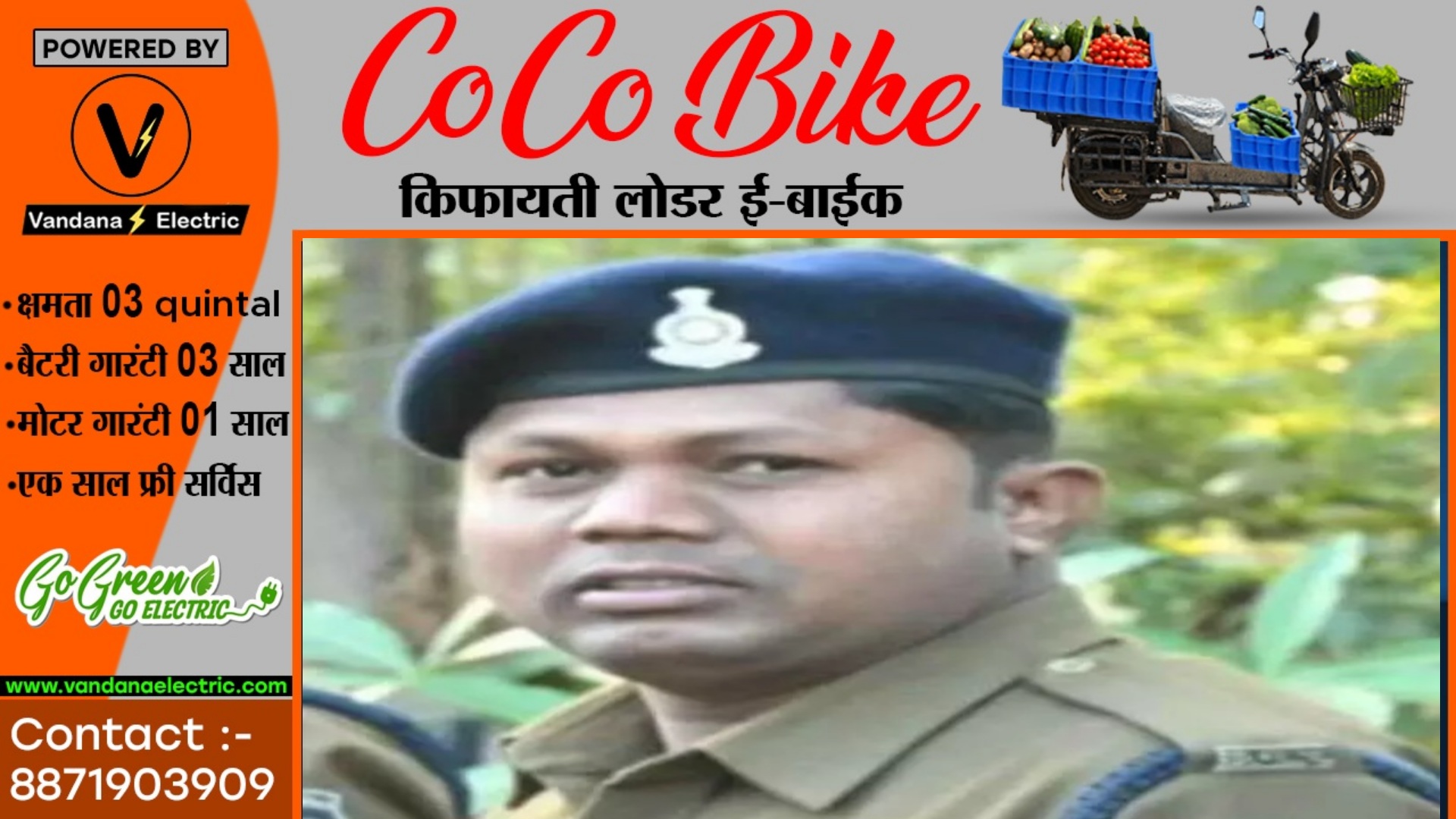 छत्तीसगढ़ - मामले को रफा-दफा करने के लिए 50 हजार की रिश्वत मांगना आरक्षक को पड़ा भारी , SP ने किया सस्पेंड