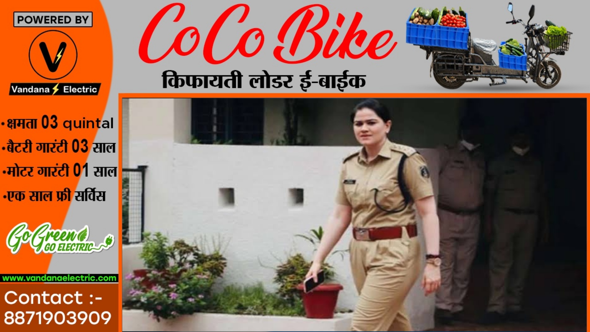 सक्ती - गुंडे बदमाशों के बाद अब पुलिस विभाग में नकेल कसने की तैयारी , 186 पुलिसकर्मियों का तबादला आदेश बन कर तैयार