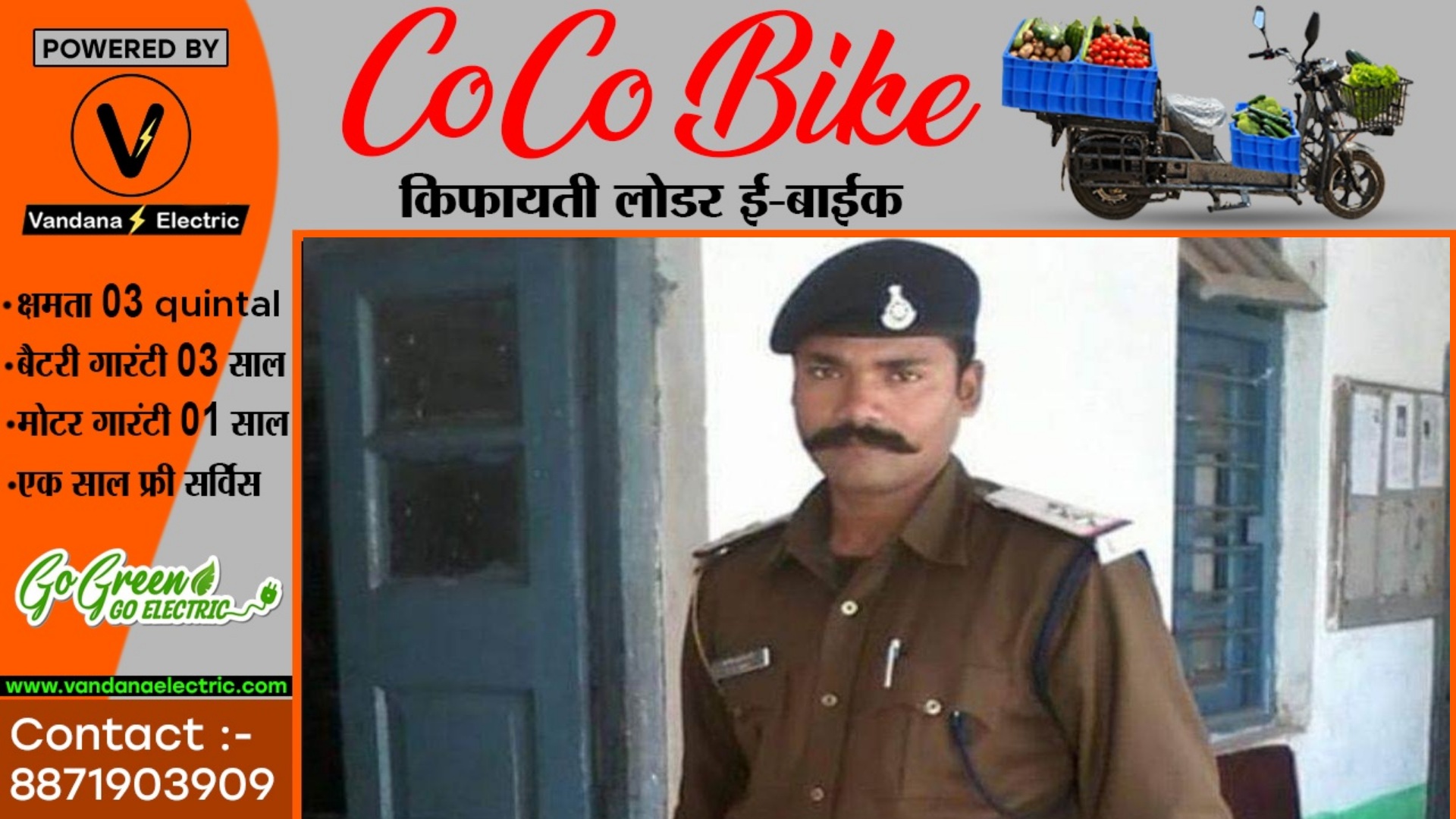 थाना प्रभारी ने फाँसी लगाकर की खुदकुशी , जंगल मे लटकी मिली TI की लाश , पुलिस जाँच में जुटी