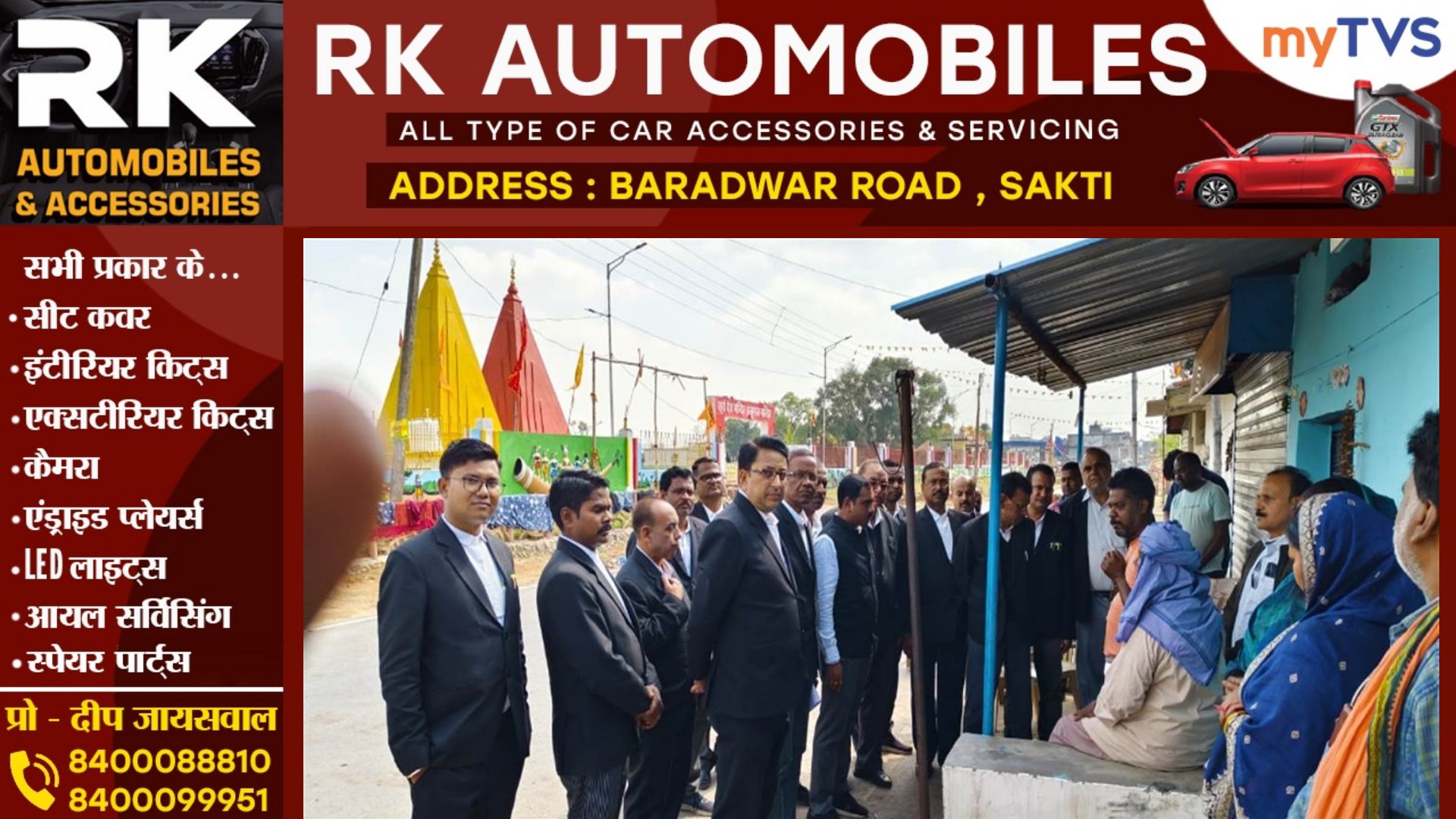 छत्तीसगढ़ - अधिवक्ता संघ ने लिया बड़ा फैसला , रिशु अपहरण और हत्याकांड के आरोपियो का नही लड़ेंगे केस