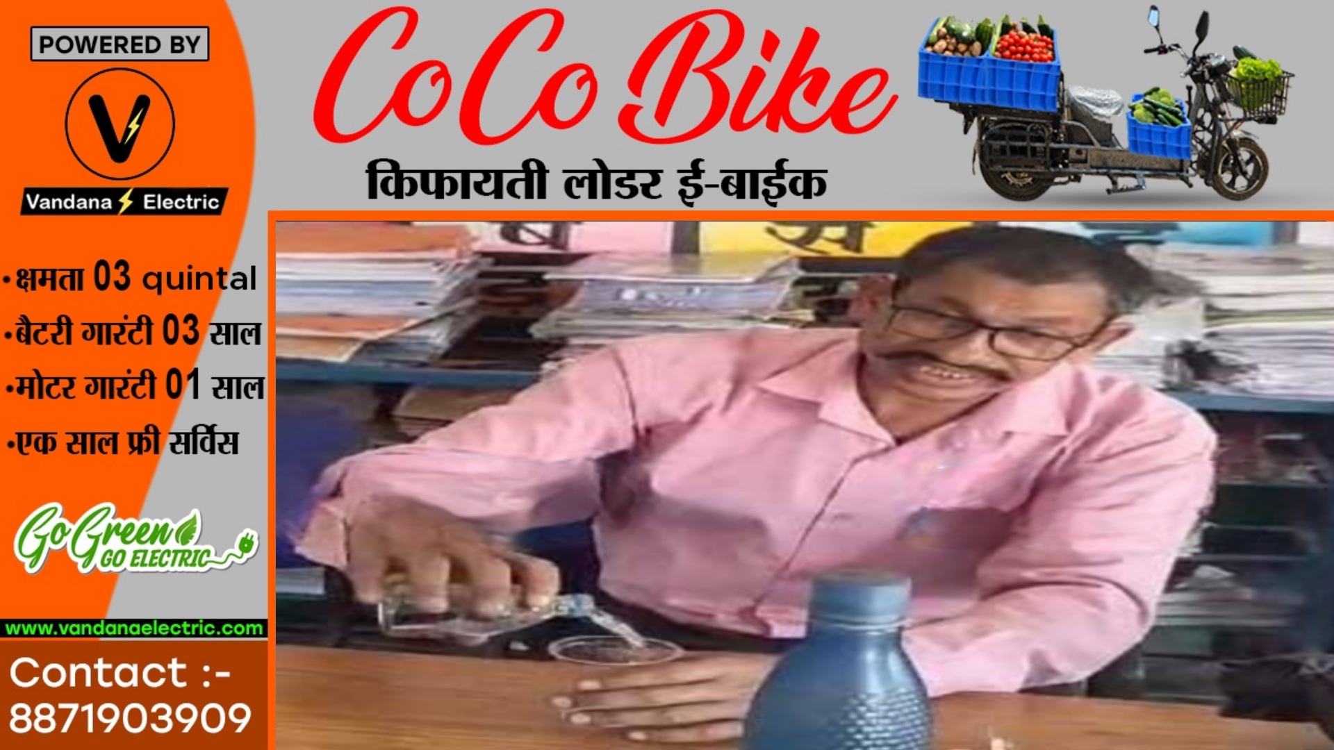 छत्तीसगढ़ - प्रधान पाठिका के चैंबर शिक्षक ने जेब से निकाला डिस्पोजल ग्लास और देशी का पव्वा , और फिर