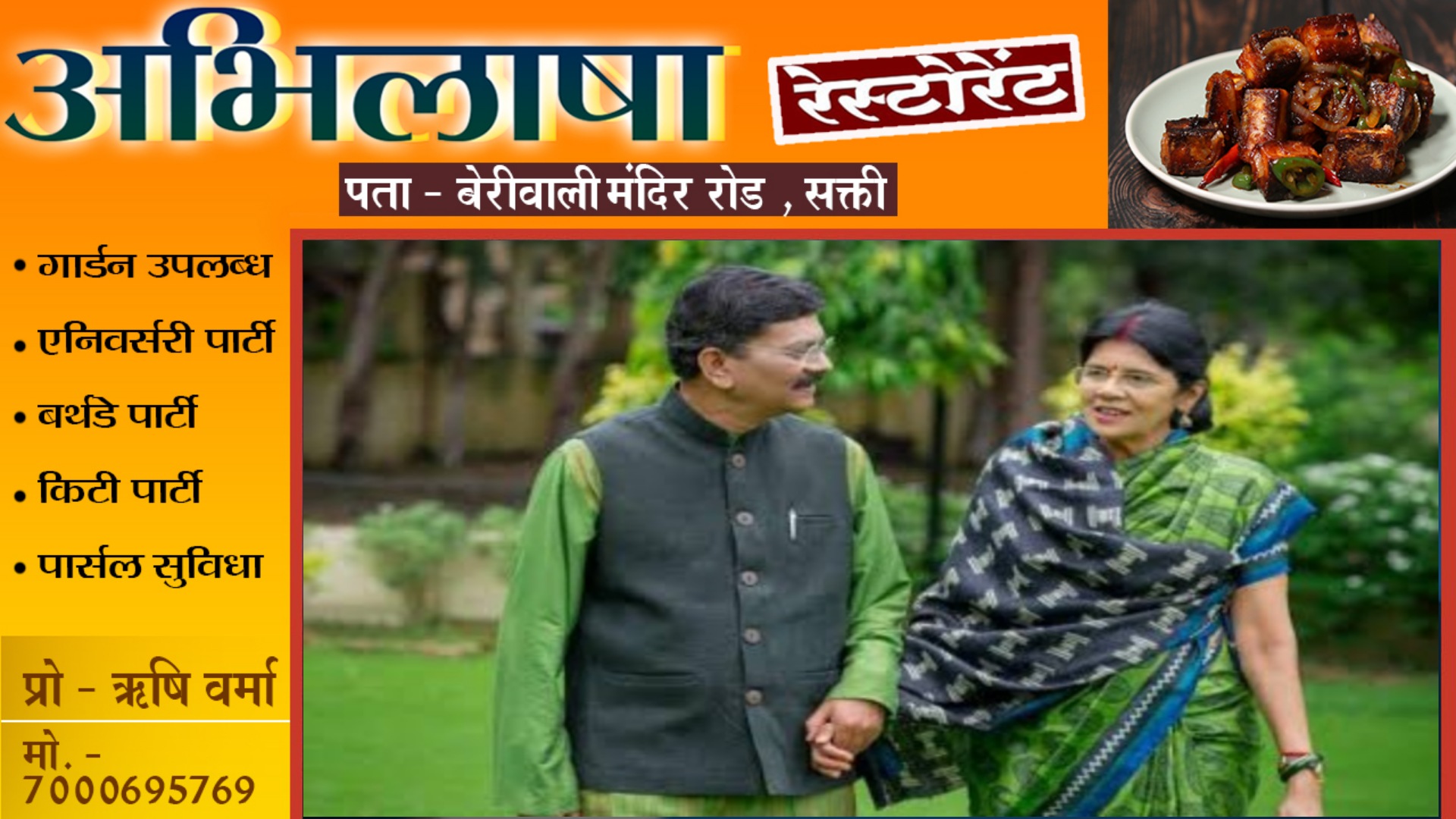 छत्तीसगढ़ - कोरबा से आसान नही होगी ज्योत्सना महंत की राह , भाजपा की यह नेत्री देगी ज्योत्सना को टक्कर 