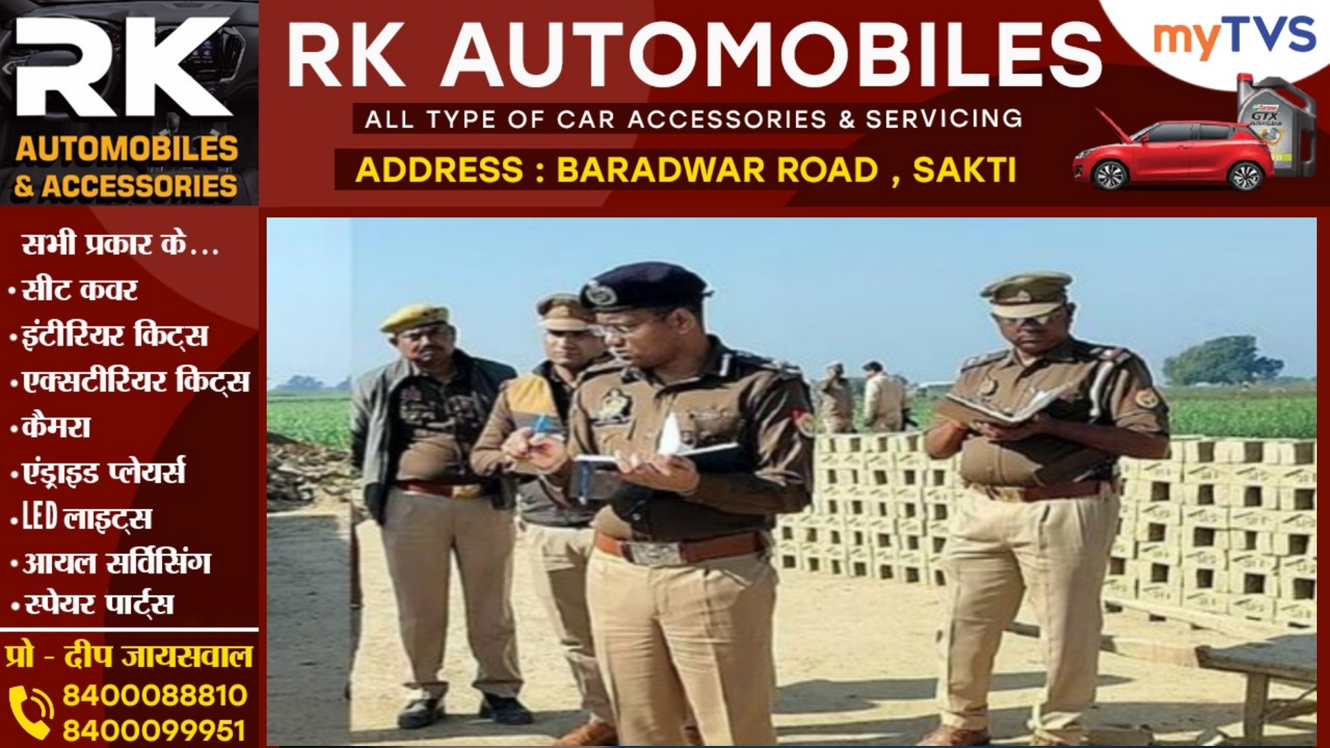 दो नाबालिग सहेलियों की पेंड़ पर लटकती लाश मिलने से मची सनसनी , रेप के बाद हत्या की आशंका