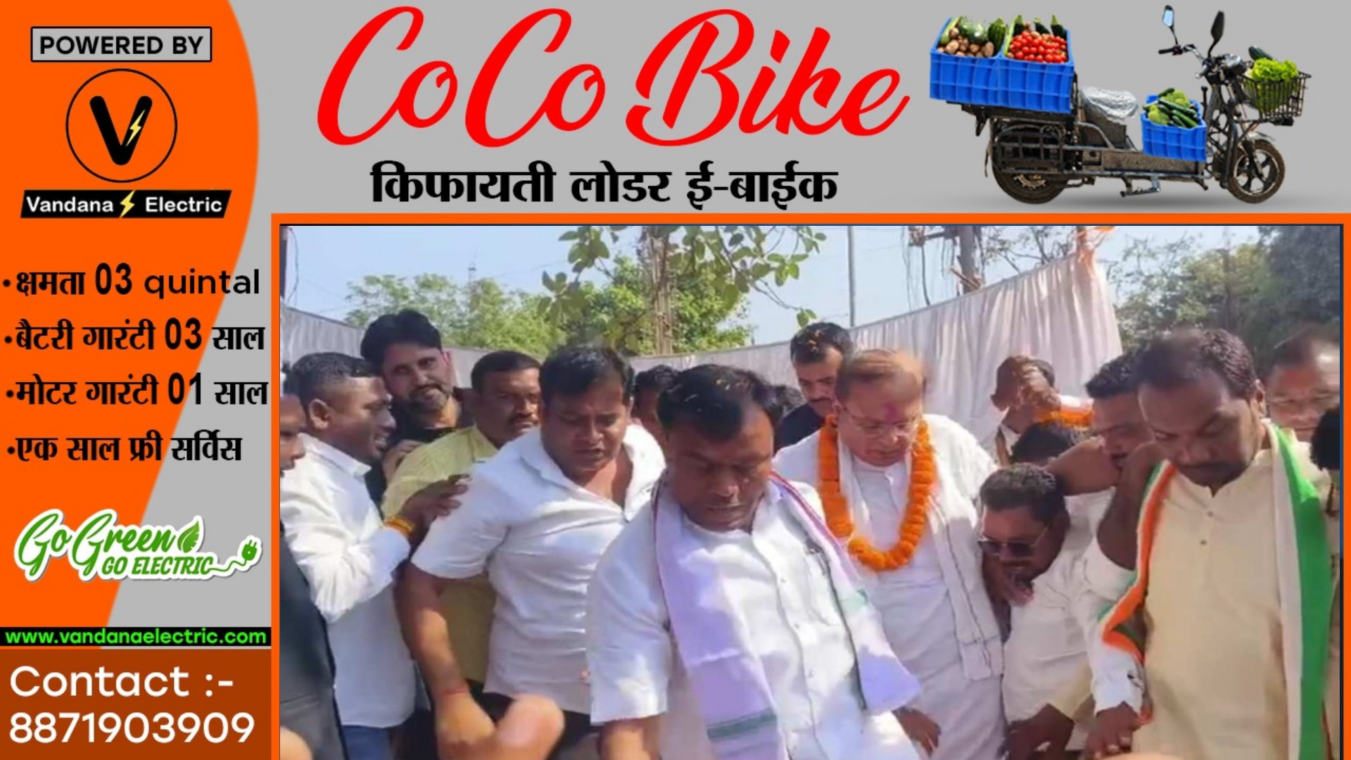 छत्तीसगढ़ से बड़ी खबर - बाल-बाल बचे PCC चीफ दीपक बैज , कार्यक्रम के दौरान हुआ यह हादसा