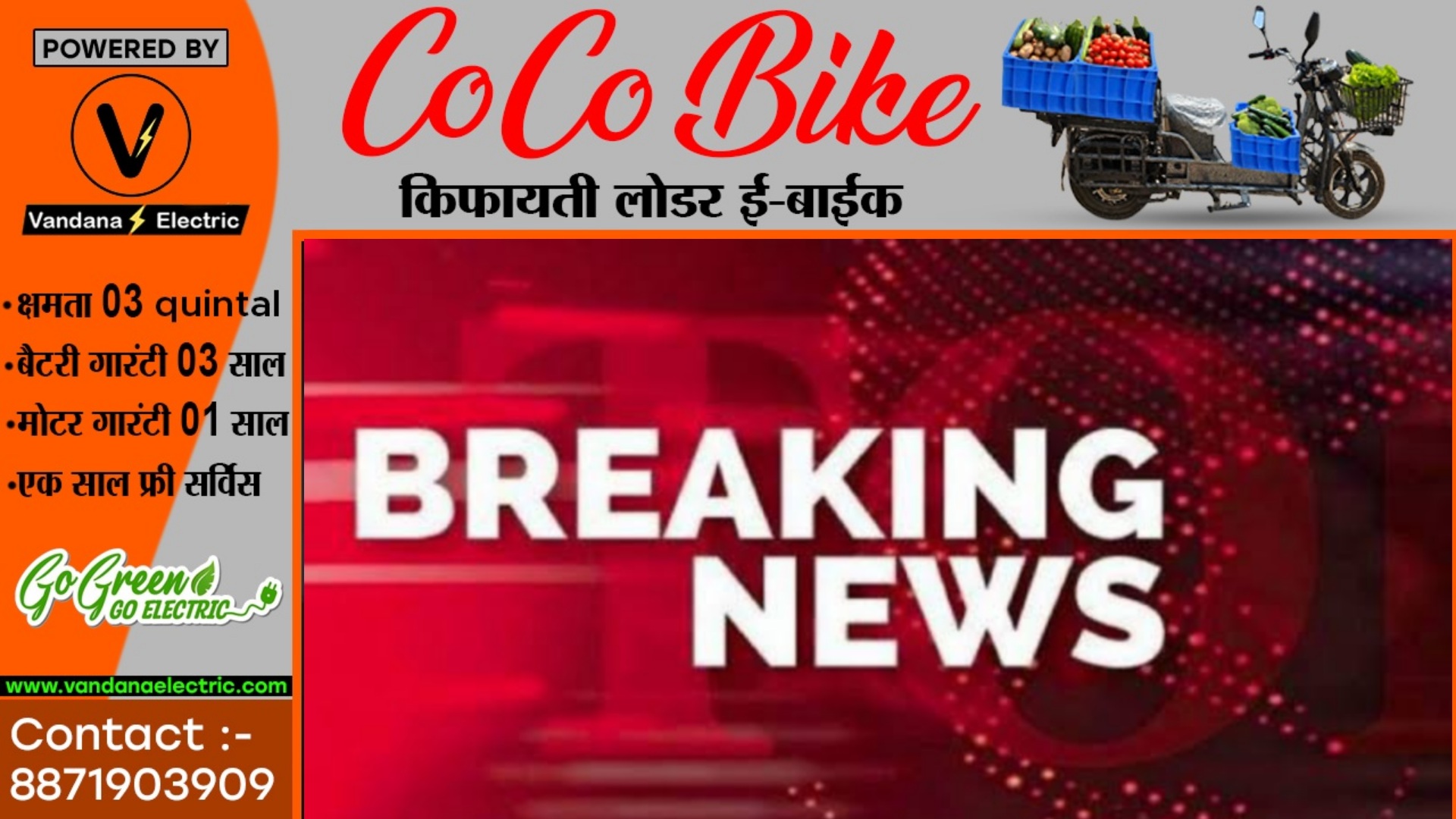 12वी बोर्ड का दो पेपर लीक , वाट्सएप ग्रुप में वायरल हुआ प्रश्रपत्र , शिक्षा विभाग में मचा हड़कंप