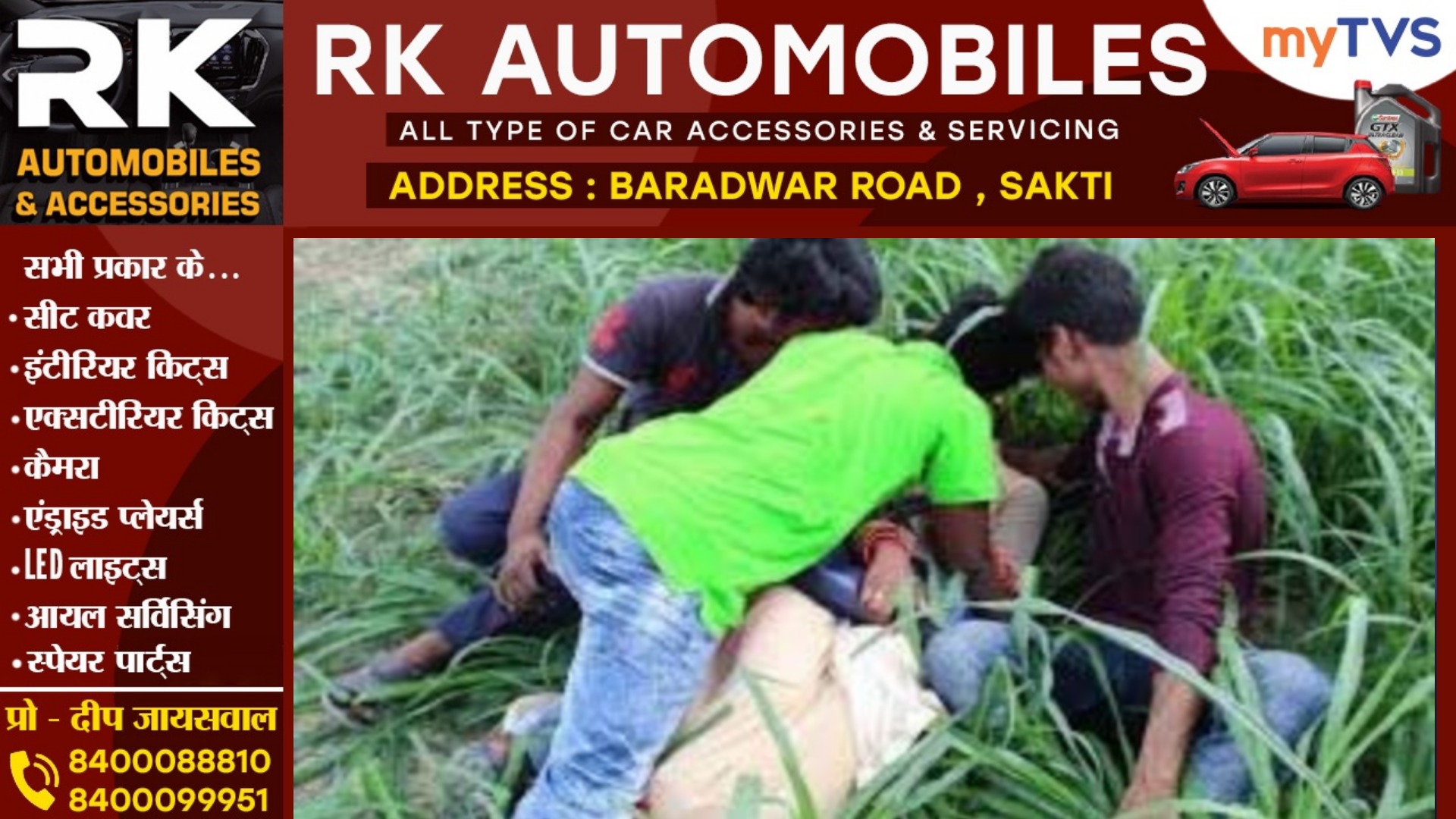 15 साल की नाबालिग का अपहरण कर गैंगरेप , 20 दिनों तक तीन आरोपियों ने की हैवानियत