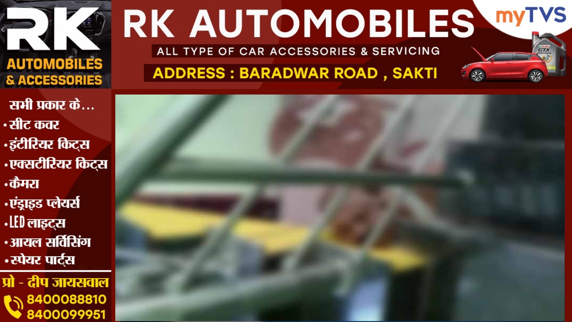 जांजगीर चाम्पा - सरकारी स्कूल के प्रिंसिपल ने फाँसी लगाकर की खुदकुशी , पुलिस जाँच में जुटी