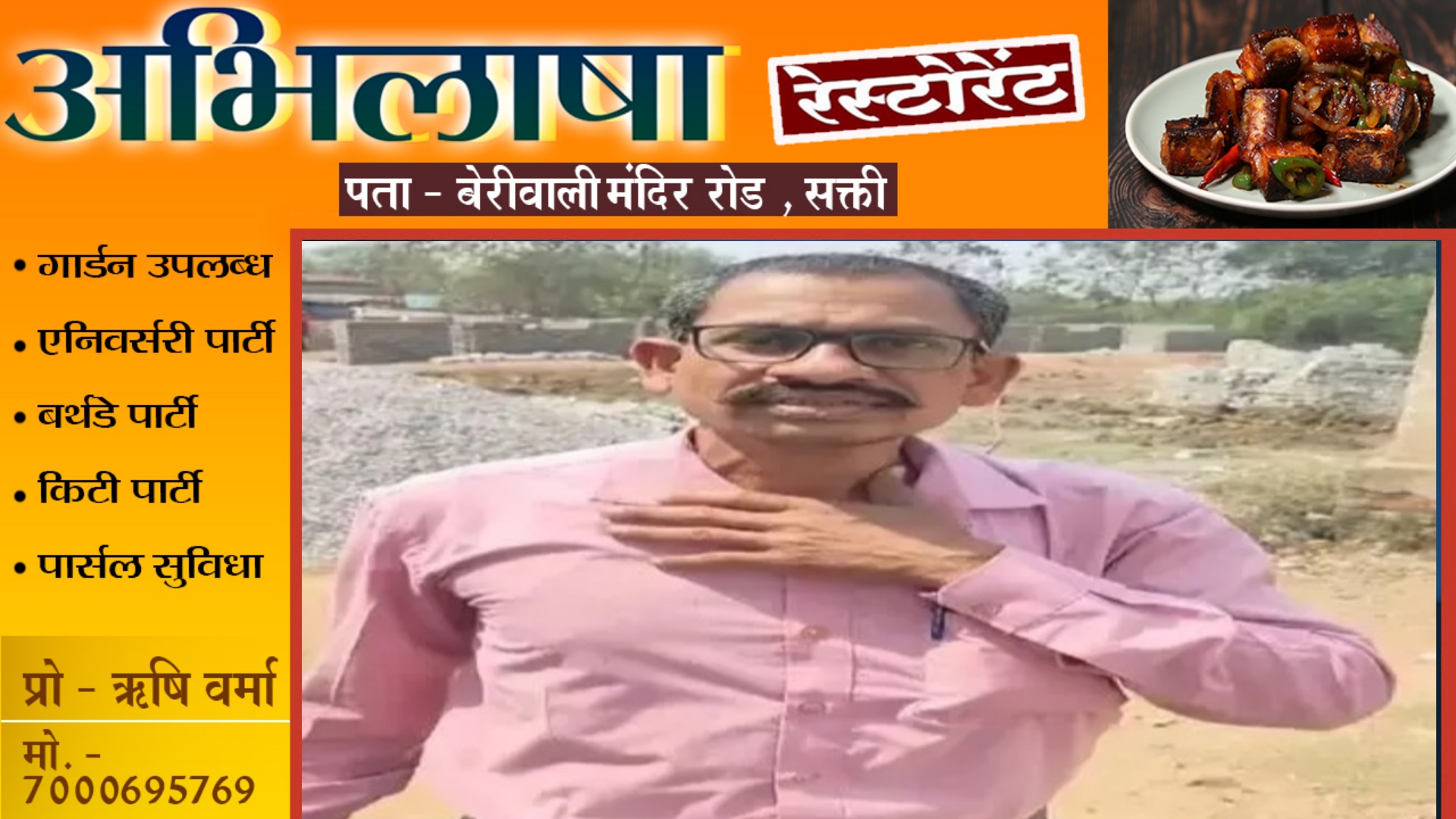 छत्तीसगढ़ - दारूबाज गुरुजी की निकल गई हेकड़ी , FIR होते ही हुआ फरार , पुलिस तलाश में जुटी